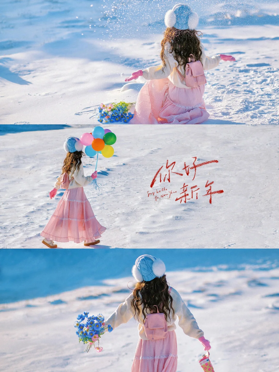 超省钱|气球不用氦气也能飘起来啦|附教程