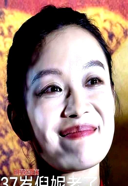 倪妮的眼窝和法令纹被挂在热搜上群嘲，她转身进了健身房死磕核心力量。

面对满屏“老了”、“垮了”的弹幕，倪妮连个医美针都没打。她扔下一句“38岁就是最好的年纪”，每天雷打不动出门晨跑。

这圈子太爱逼着女人演少女。可你看47岁的章子怡由着眼角生出细纹照样飙戏，69岁的林青霞干脆放下镜子拿起了笔杆。