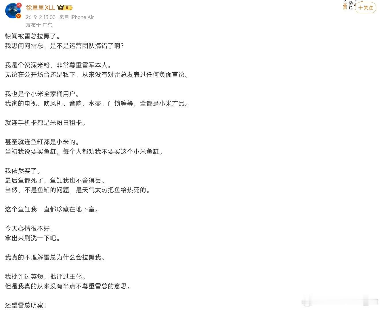 哈哈哈哈，不喜欢你呗还能因为啥？ ​