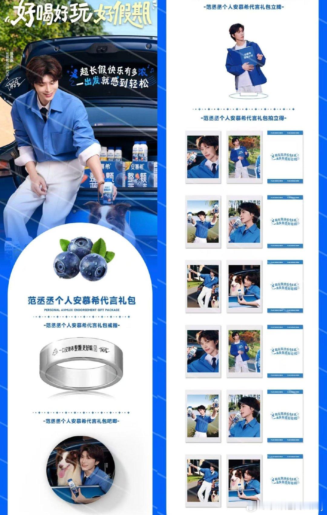 宝宝们一人一句范丞丞最棒，抽几位宝宝fys礼包啦#范丞丞[超话]##沈腾一句话让范丞丞秀肌肉##范丞丞镜头里的橙海##范丞丞唱哑剧哭了# ​