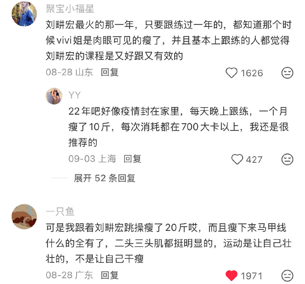 天呐！网友们百试百灵的减肥大法，太绝了 ​