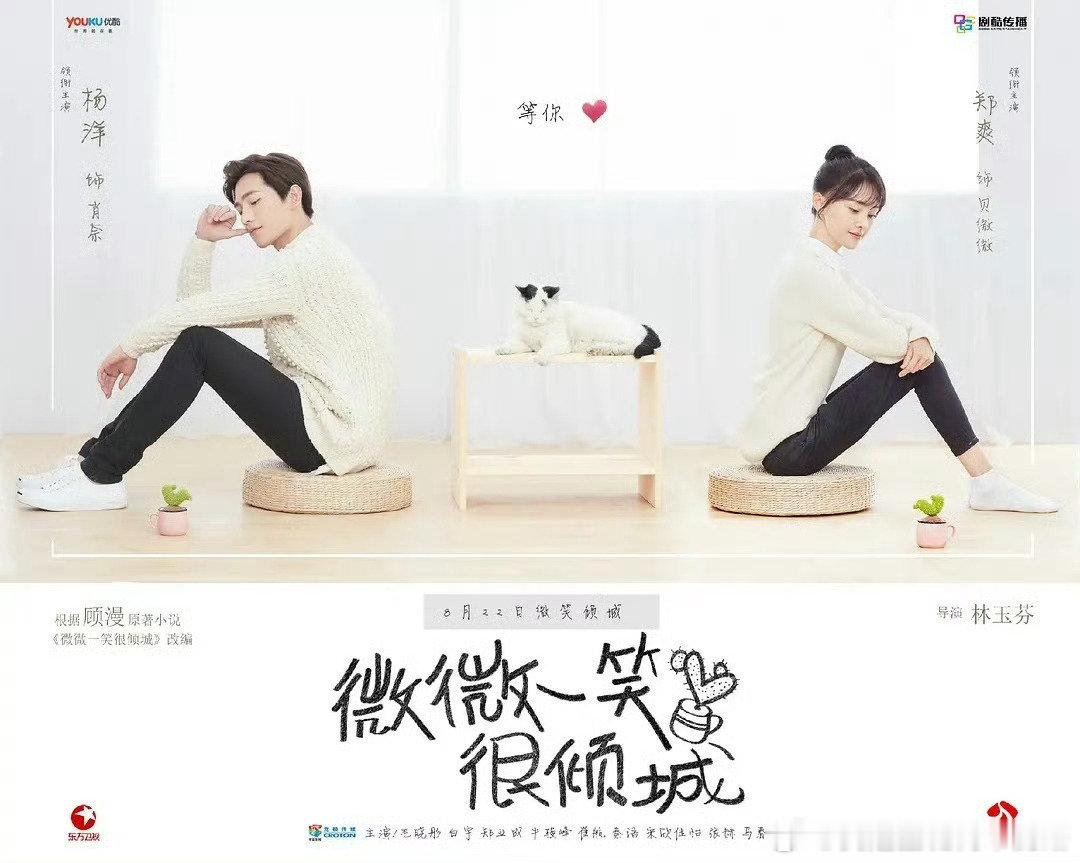 #一笑倾城#
微微一笑很倾城原版需要的可以在ppl下找到 ​