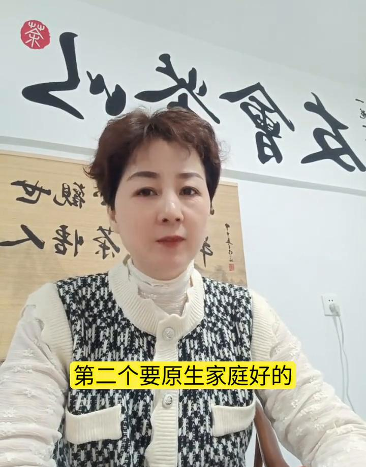 结婚不是儿戏，选对象得看门道。 经济实力、原生家庭、责任感、情绪稳定...
