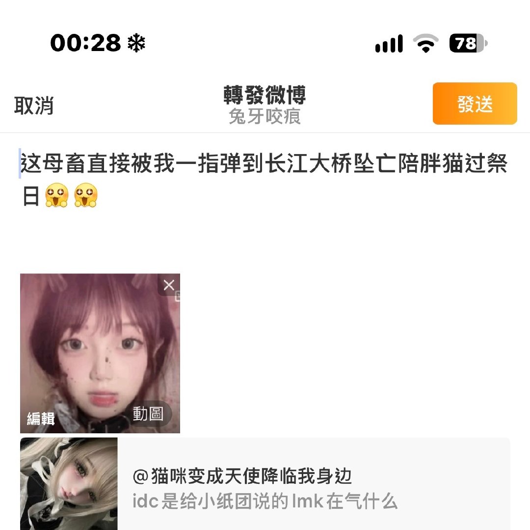 分享图片 ​