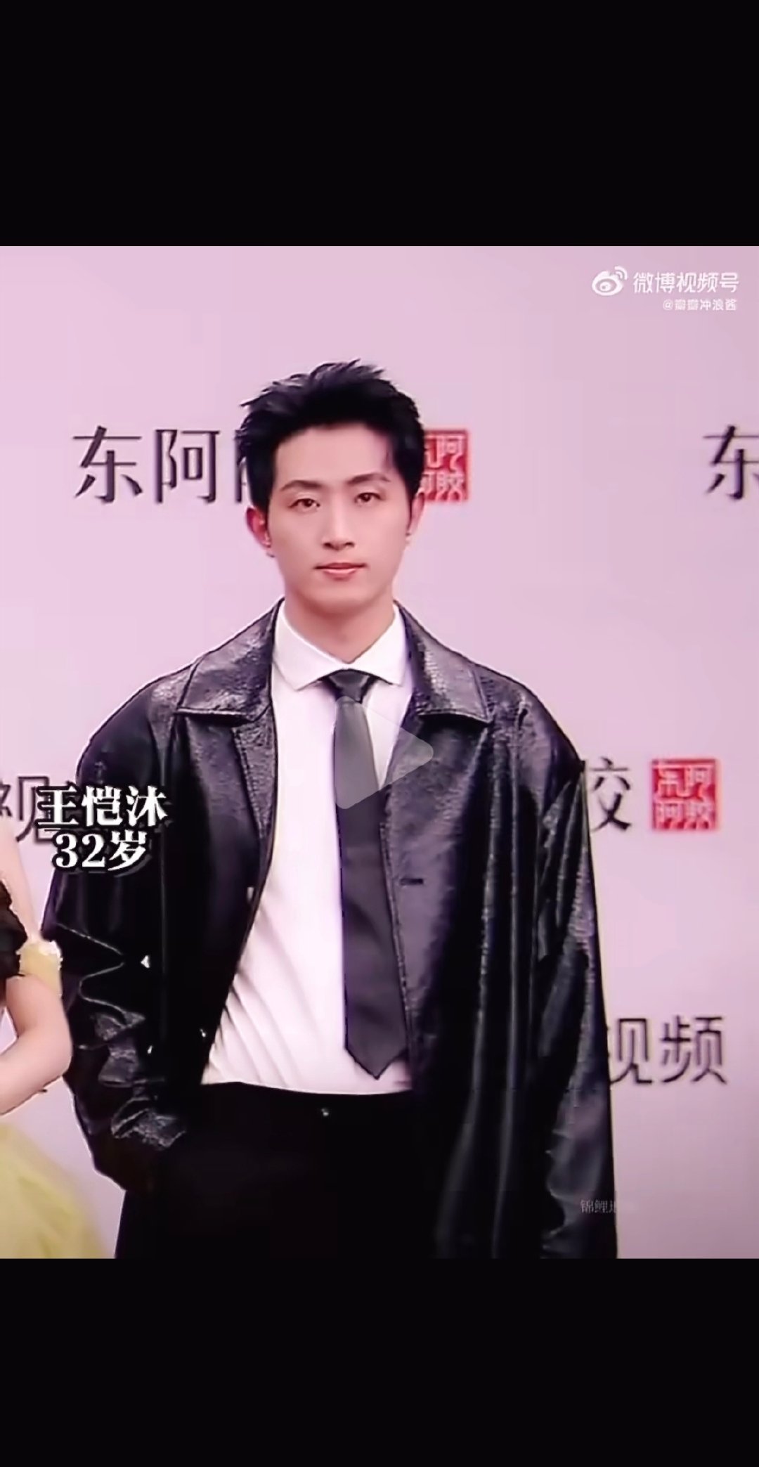 #王凯沐[超话]# 王恺沐？太不专业了，削他。。。一大早就看到这 ​
