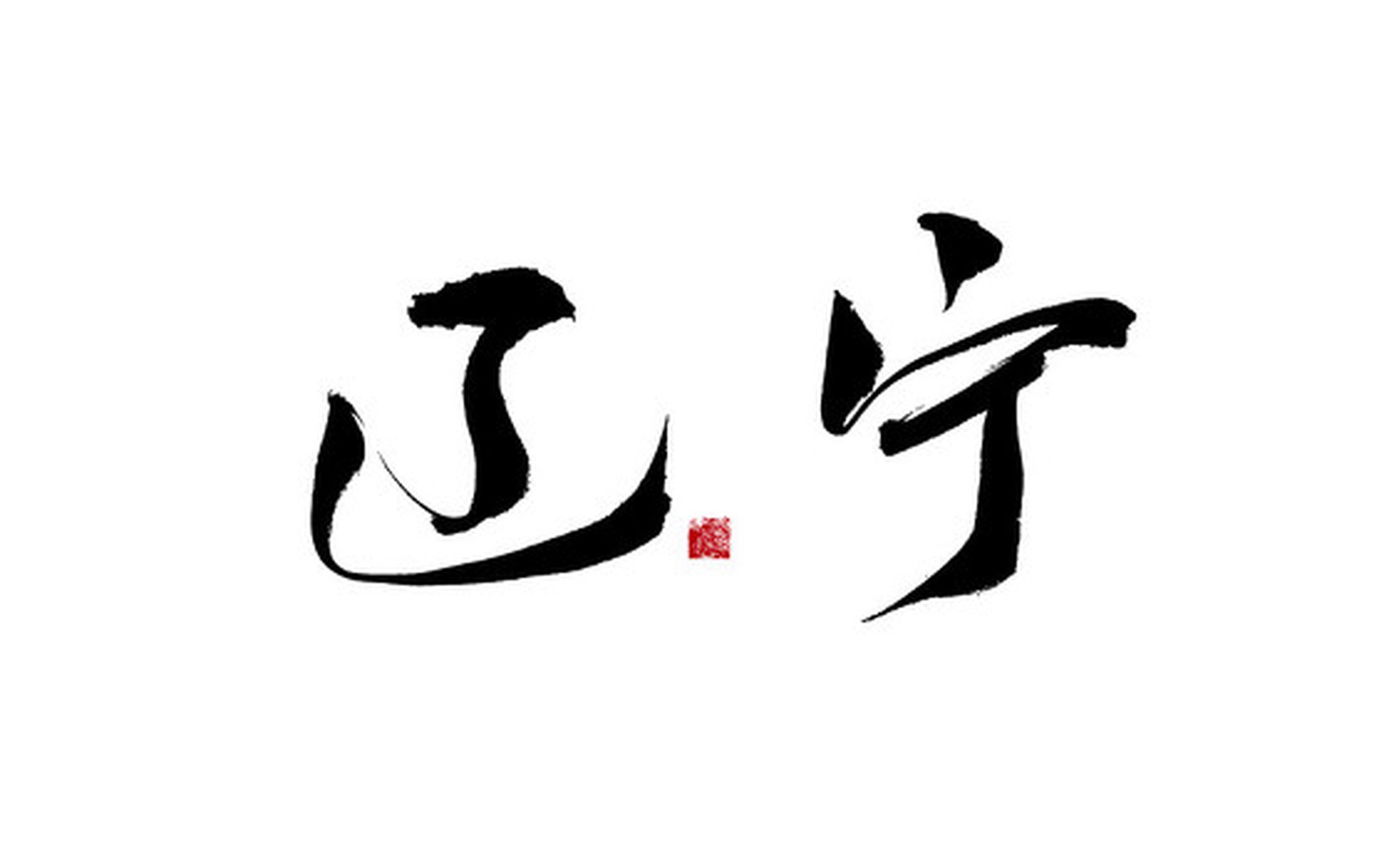 辽宁男篮锁定常规赛第9，这结果真是“一波三折”。收官战打江苏，开局辽宁...