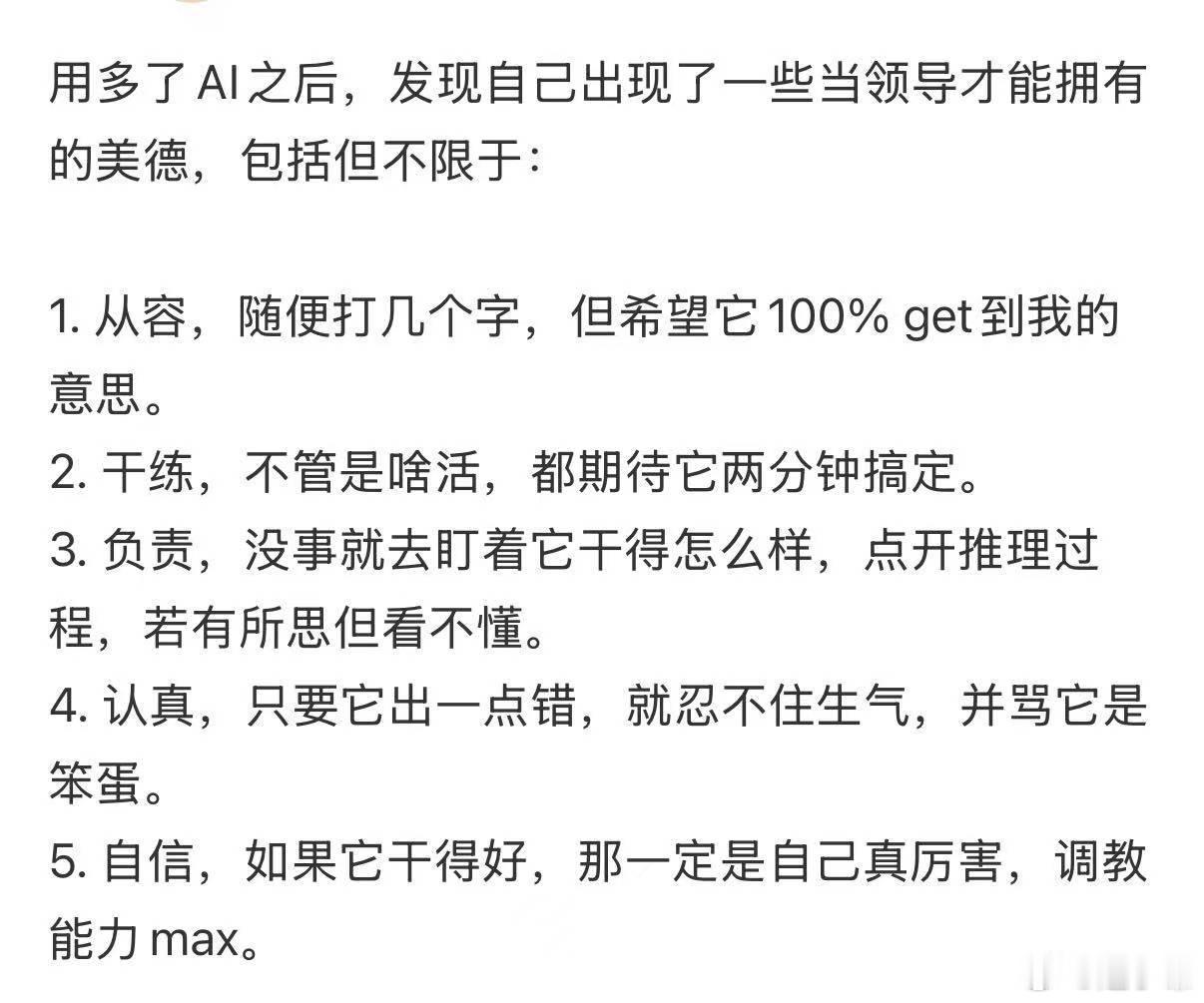 又多了一个用AI的理由 ​
