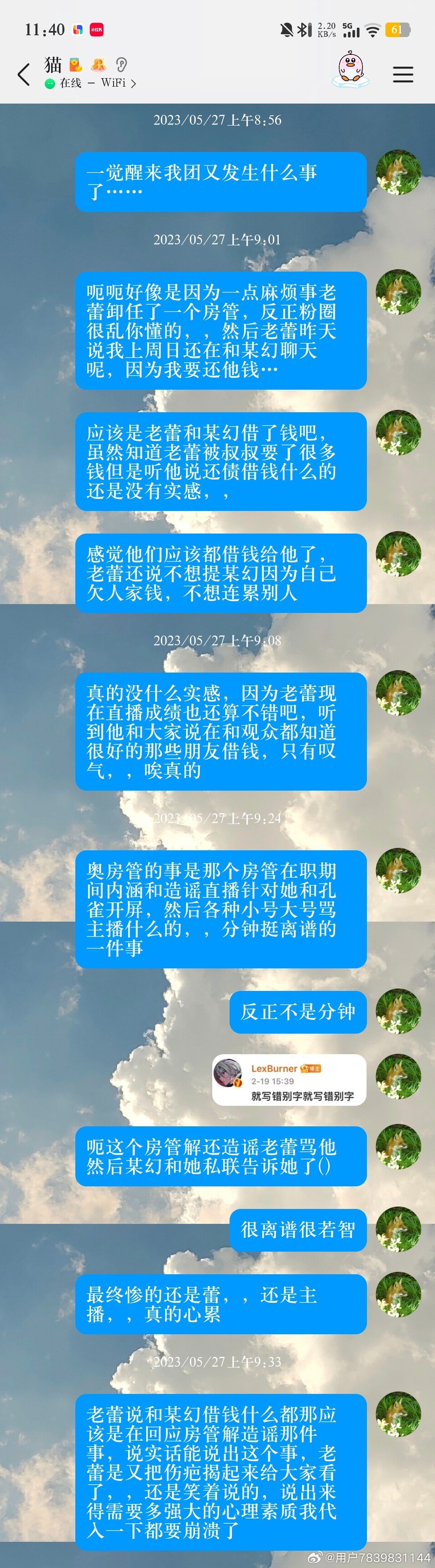 唉我都忘了还有这个事情……刚刚刷老福特突然刷到想起来的 ​