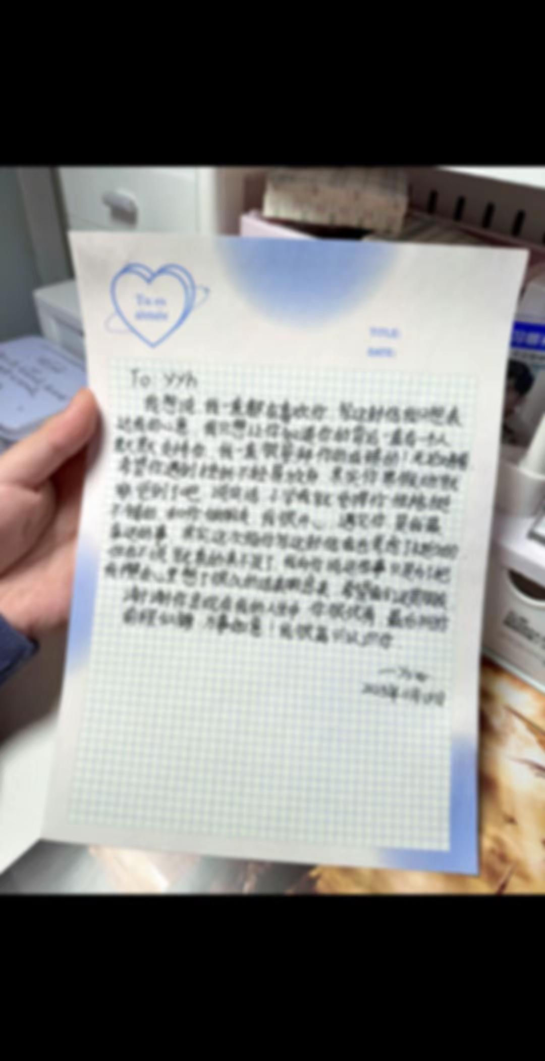 Y同学暗恋你好难