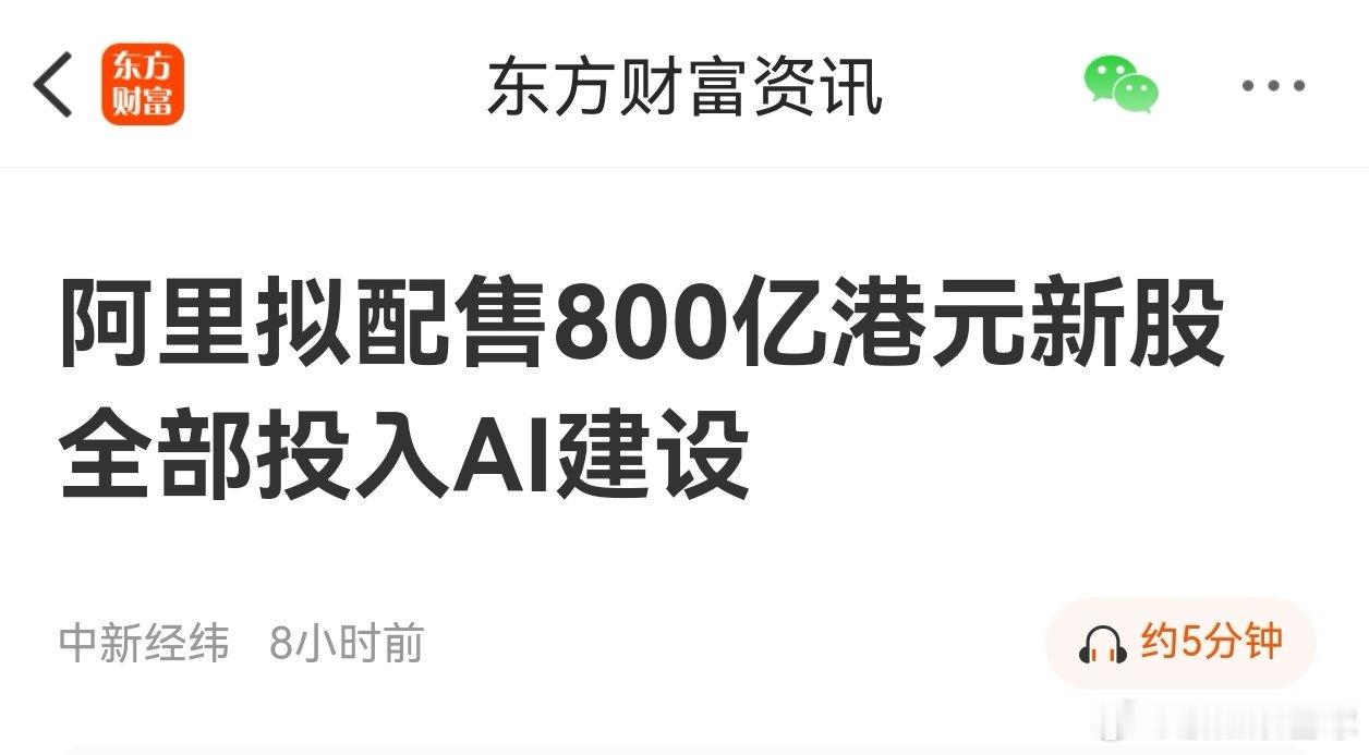 明天影响市场的三大消息：通信网，AI，算力。 ​