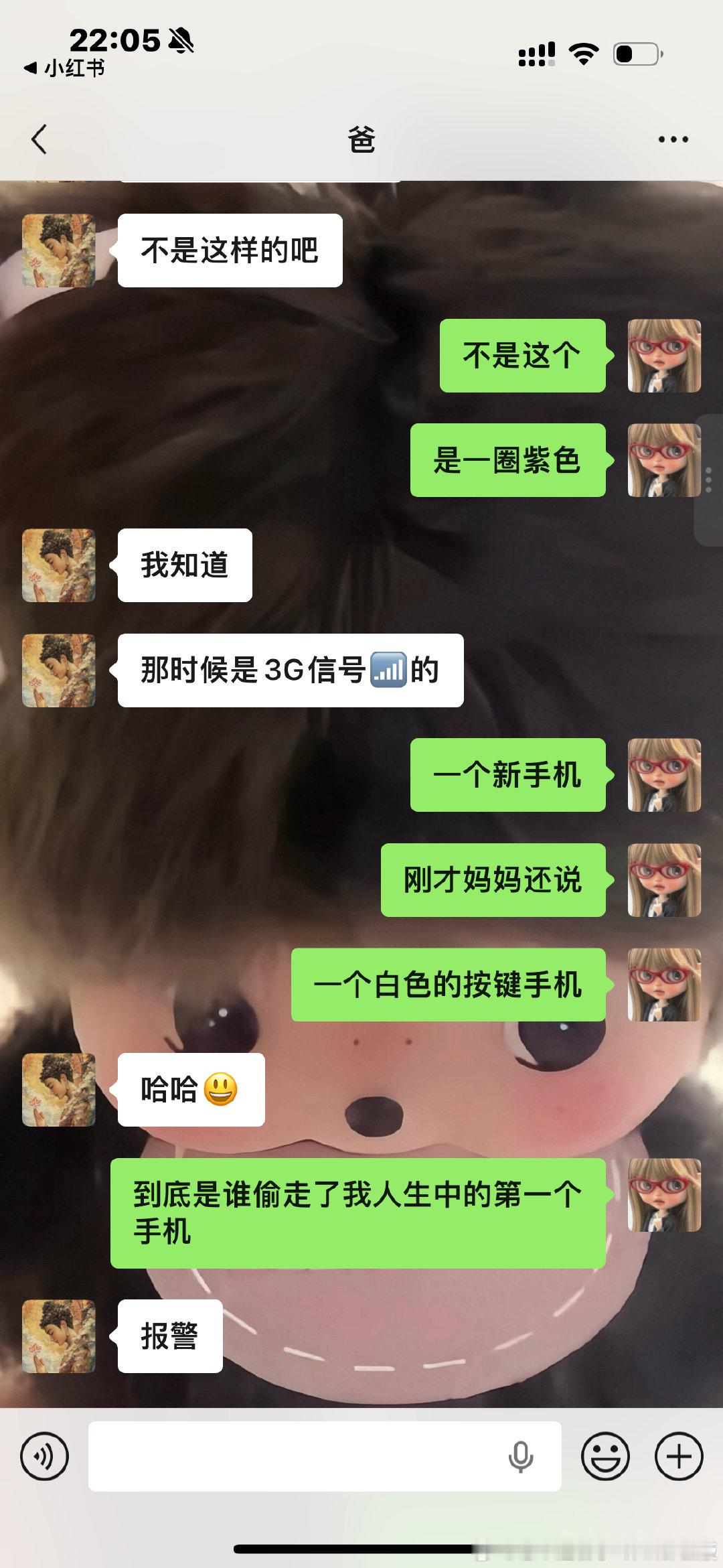 到底是谁偷走了我人生中第一个oppo按键手机🥲 ​