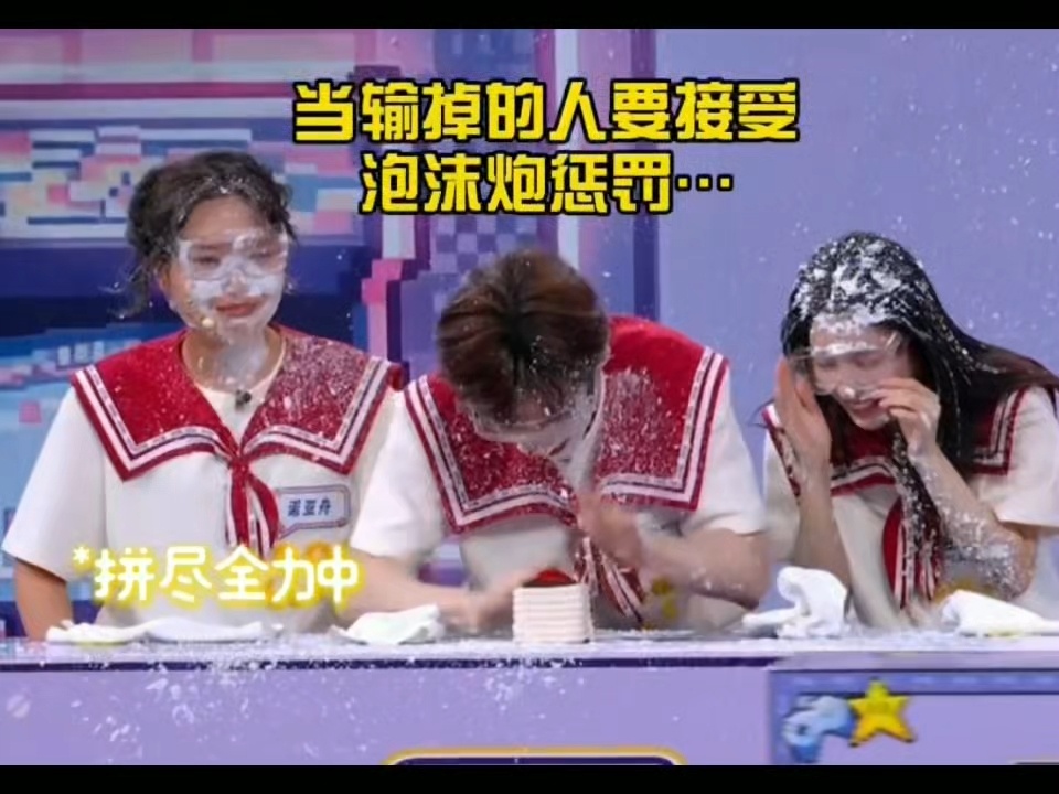 反复回看这段真的笑不停。护目镜一摘，满脸泡沫，小丁呆呆的表情，无辜感扑...