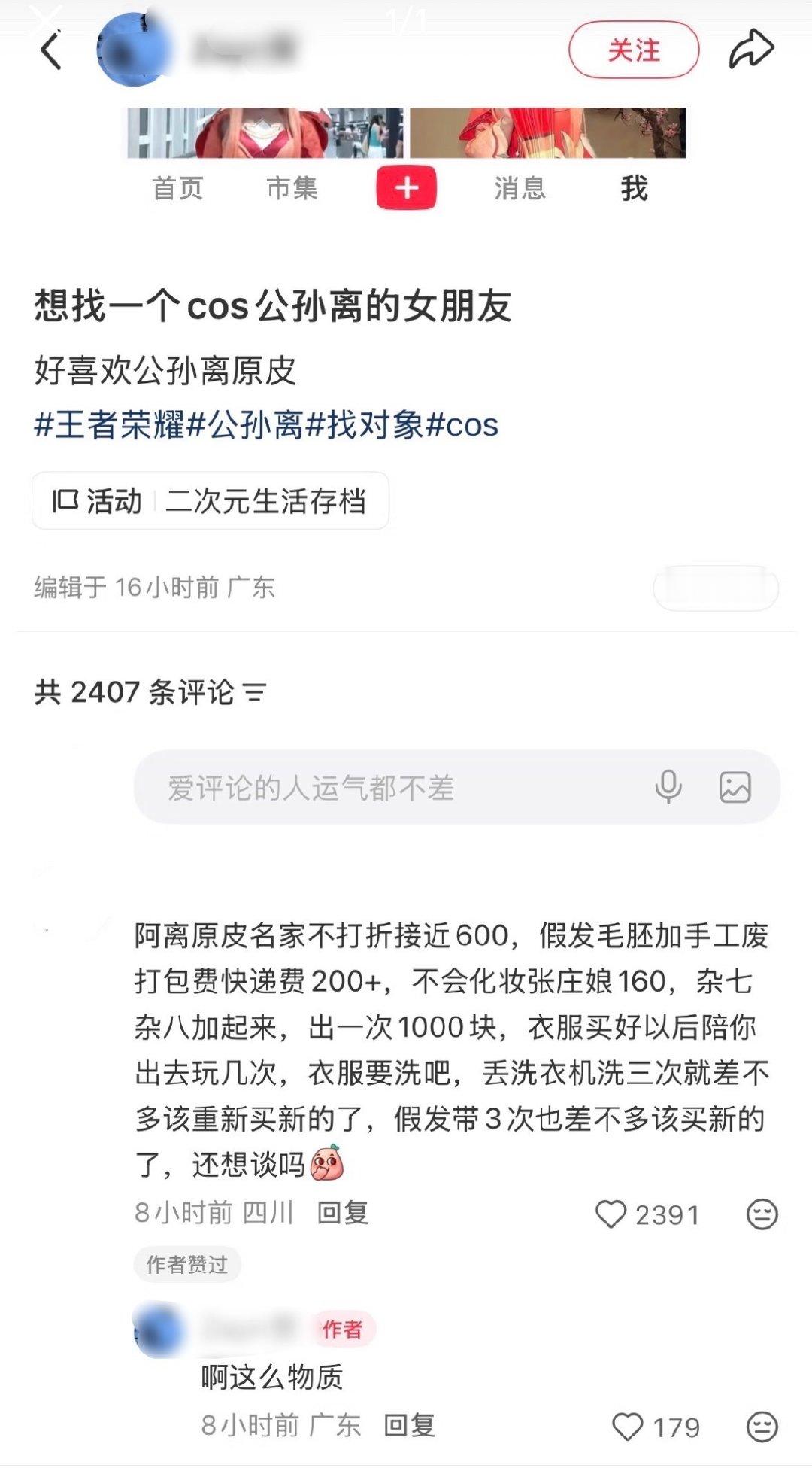 啊这么物质 ​