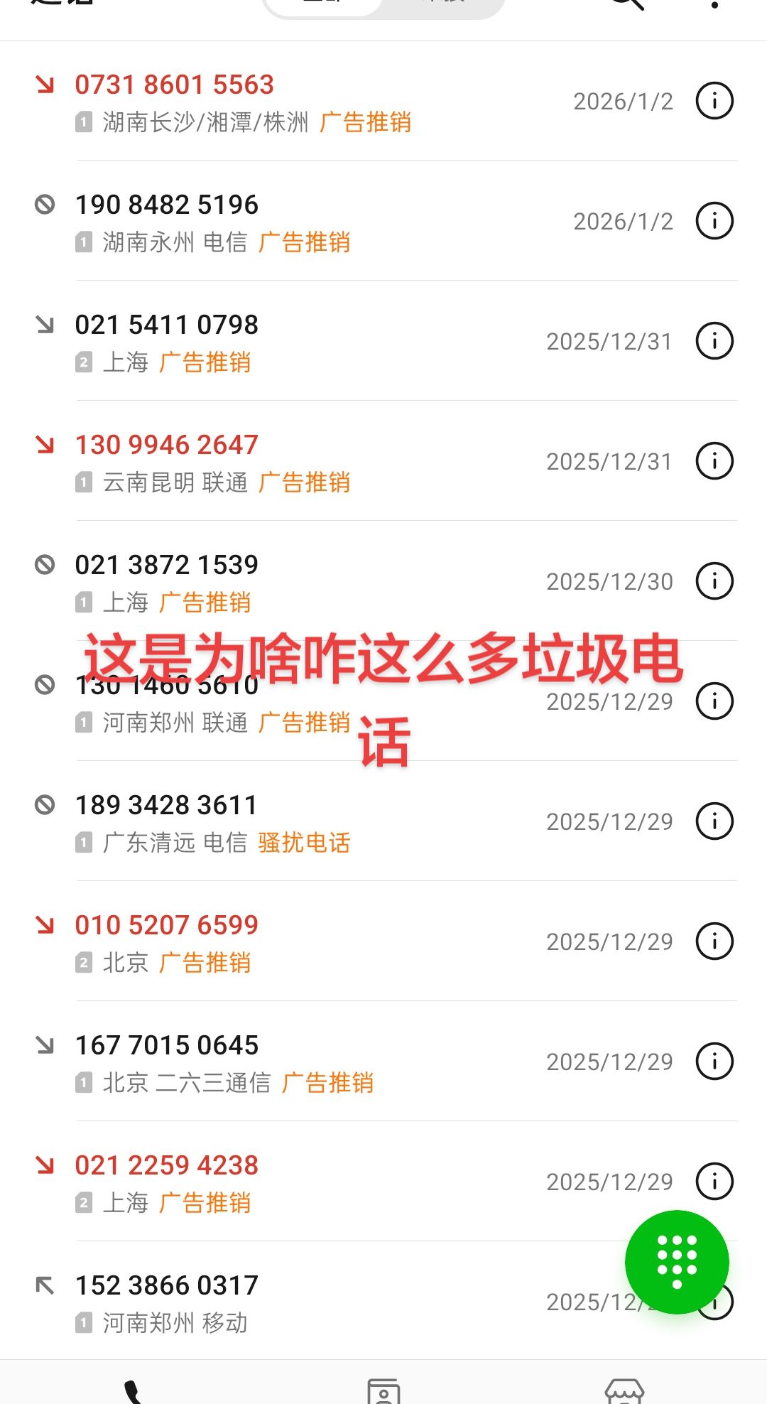 <p>万万没想到 <!--{img:0}--></p><img src...