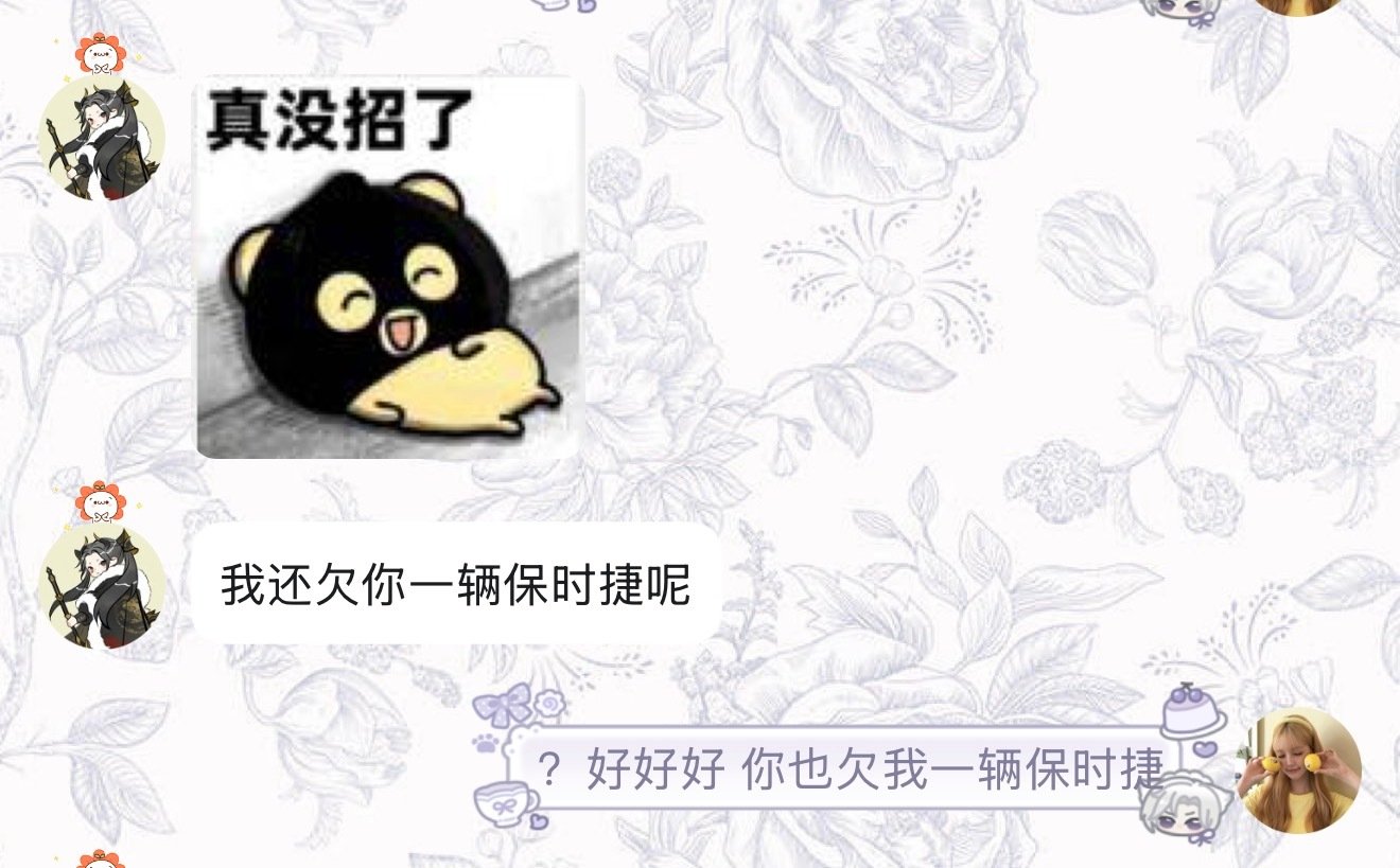 最近跟保时捷杠上了吗 ​