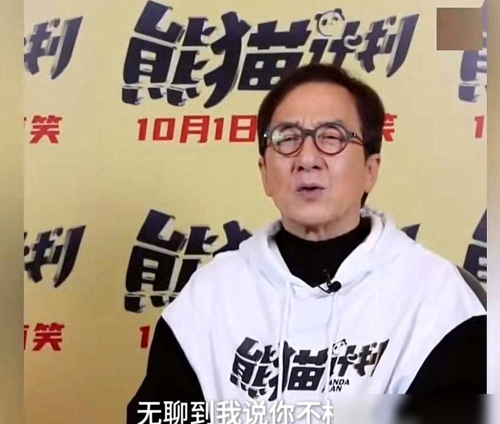 身家几十亿的成龙，居然说晚年空虚？
网传他排满了到2035年的片约，住偌大豪宅却浑身不自在，对比周润发闲居买菜、刘德华常年连轴转，反差感一下子拉满。
翻遍近期热搜，根本没这个话题的热度。去年他因满头白发上热搜，还说能慢慢老去是命运的馈赠，今年还跟房祖名同游惠州，父子同框满是温情。
原来人这一辈