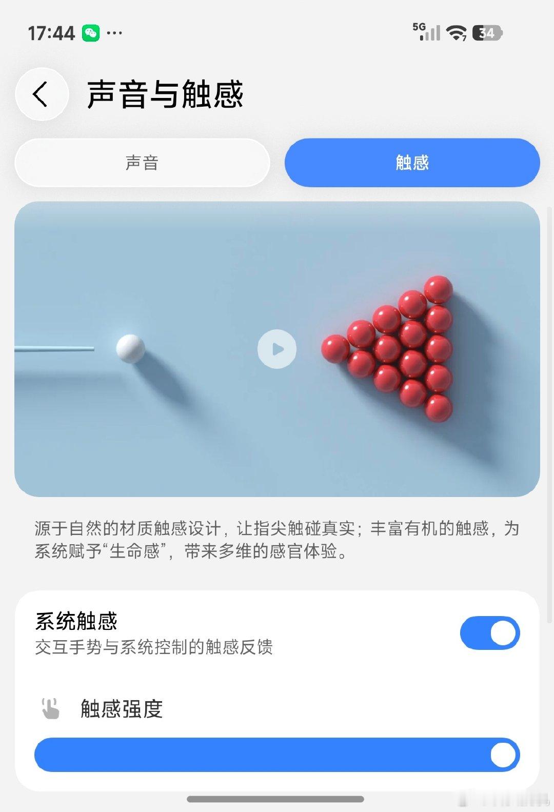 小米18 Fold的马达确实有点强啊，哒哒哒的很爽，轻薄的折叠屏手机能做到这样非常不容易了…[doge][doge] ​