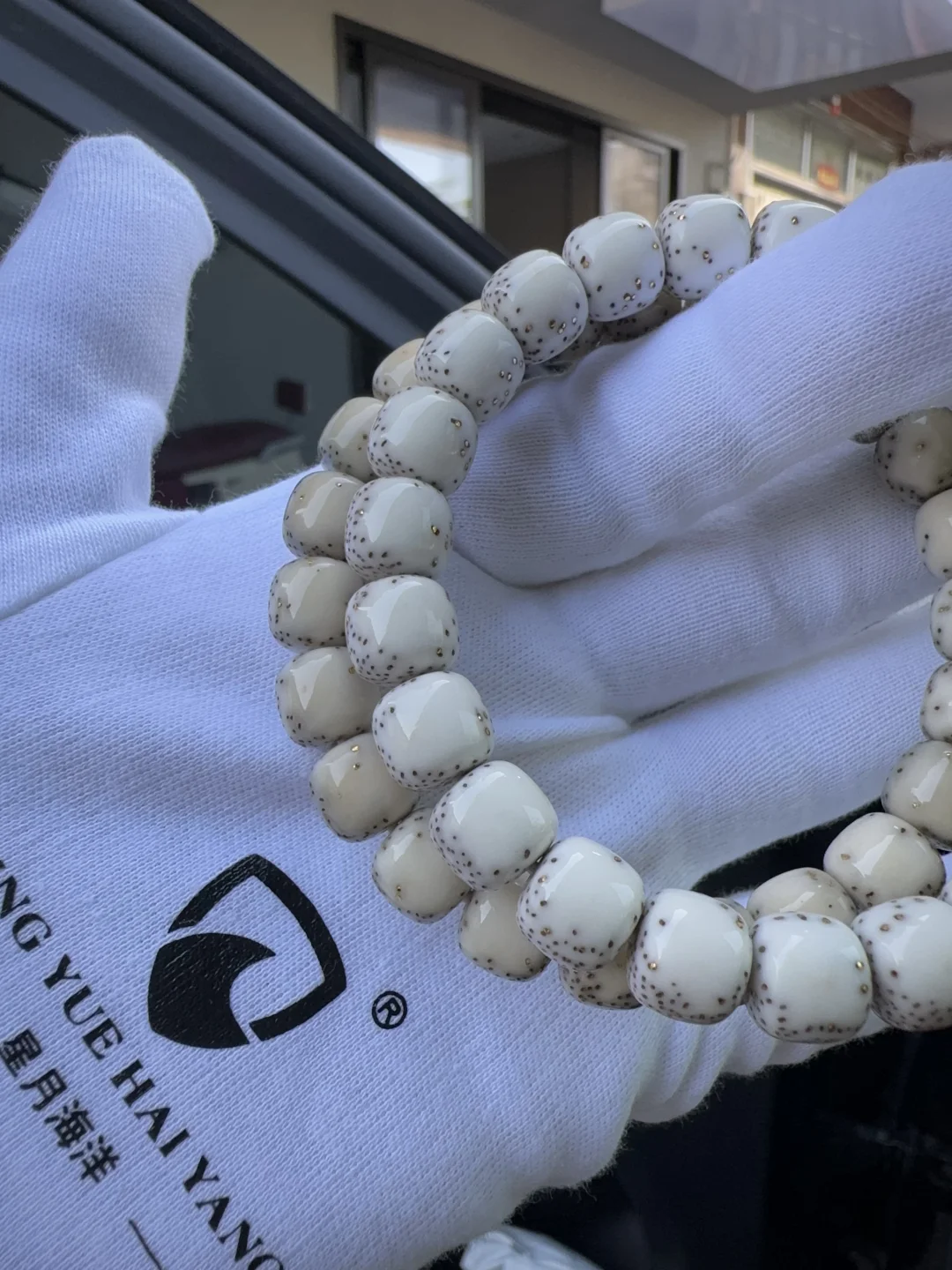 星月菩提：石玉籽与原白籽的区别