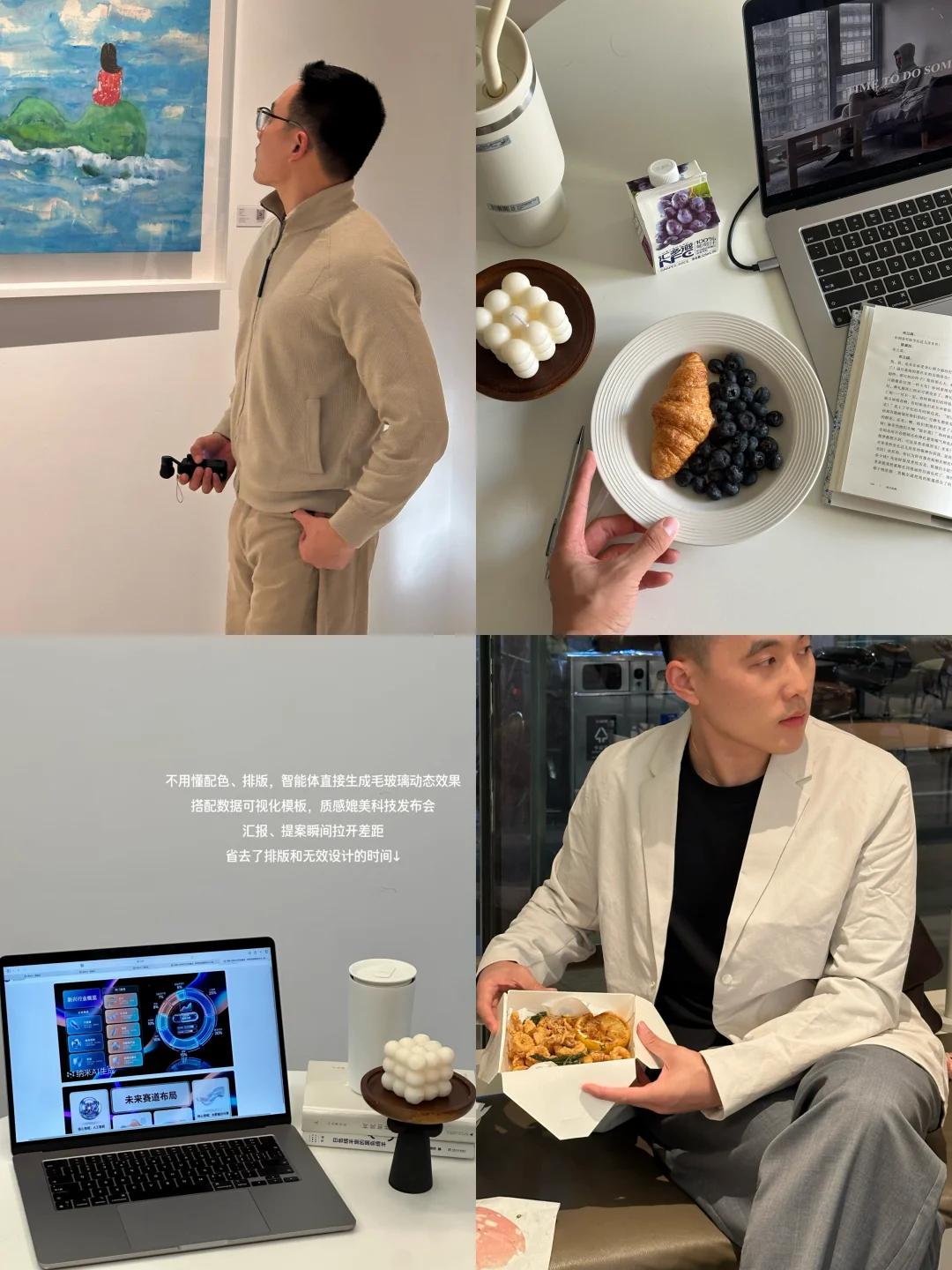 职场4年，建议文科生尽早投资自己的生存技能