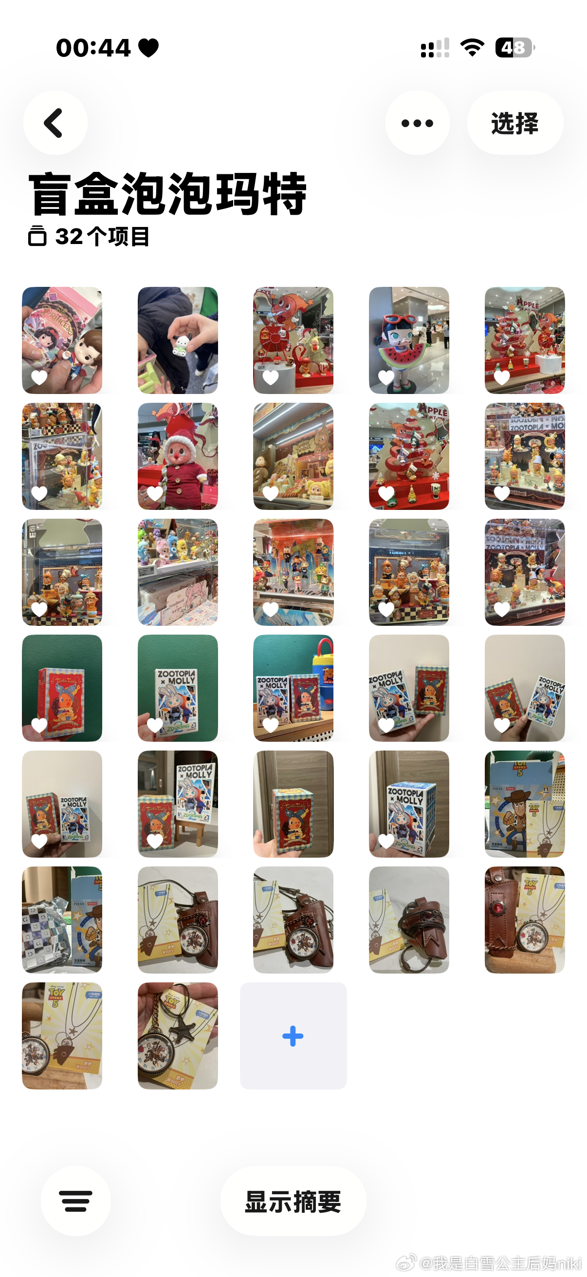 #营业图[超话]#   ➗奢 豪车 酒🍷花束💐礼物🎁💝 

🈶上新苹果iphone17pro开箱 都是个位数 欢迎宝宝们来问[抱抱][心] ​​​