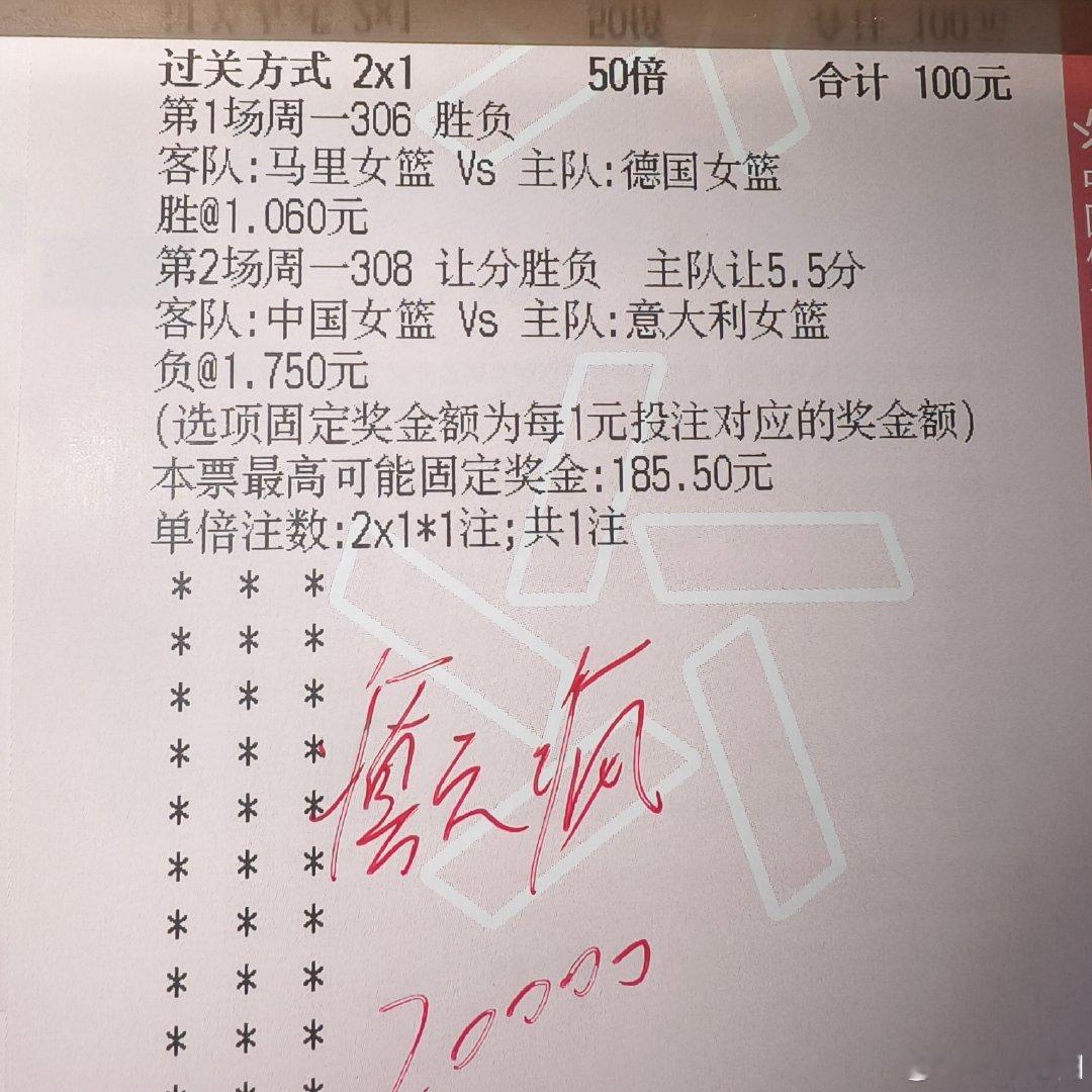 中国女篮vs意大利女篮，参考！ ​