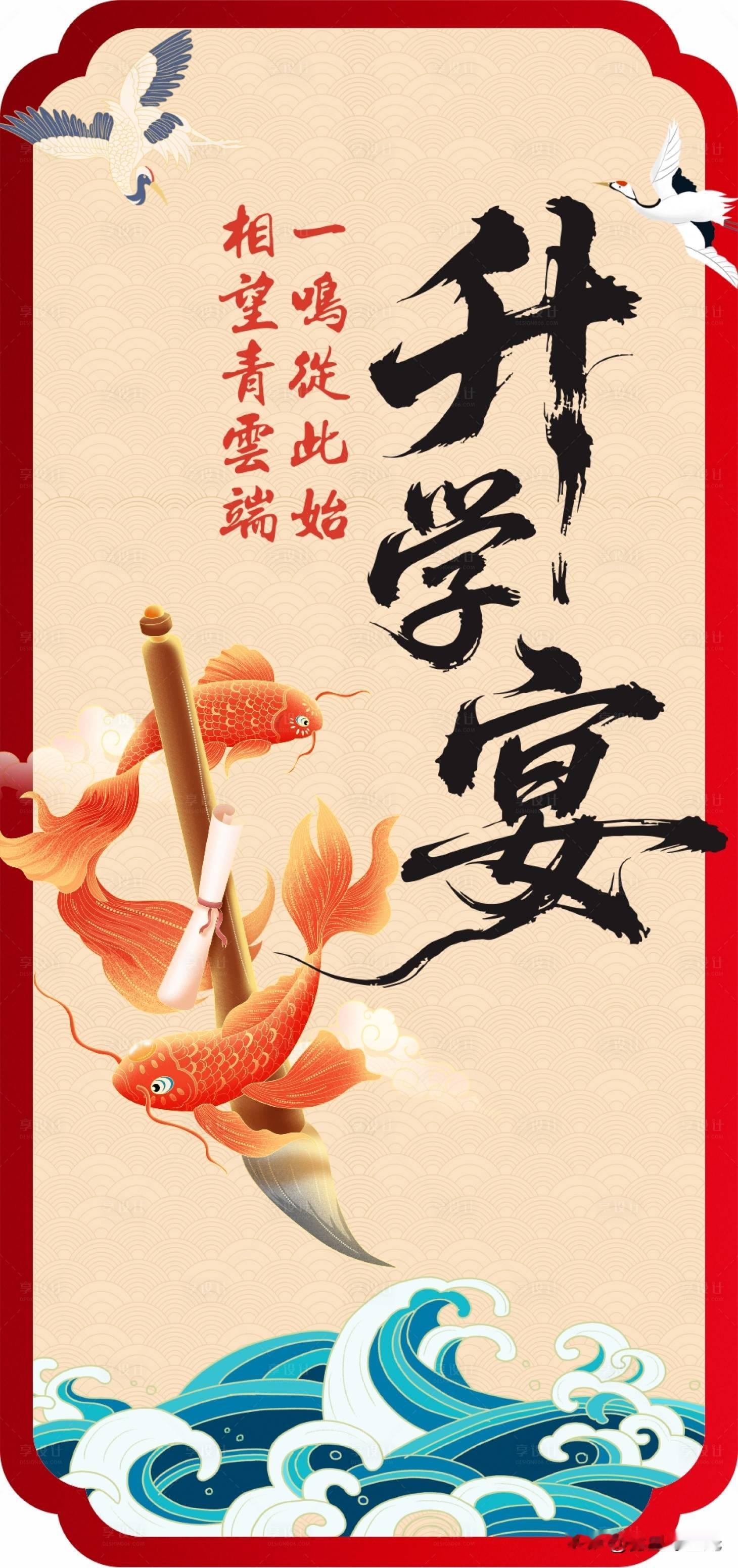 升学宴该不该直接取消？很多人反感的根本不是庆祝，而是人情内卷。

每年升学季，升学宴是否应该取消这个话题都会冲上热搜。
有人强烈建议直接取消，也有人觉得苦读十几年，办一场宴席庆祝一下无可厚非。
 
先说大家为什么反感现在的升学宴。
原本升学宴的初衷很简单，孩子金榜题名，邀