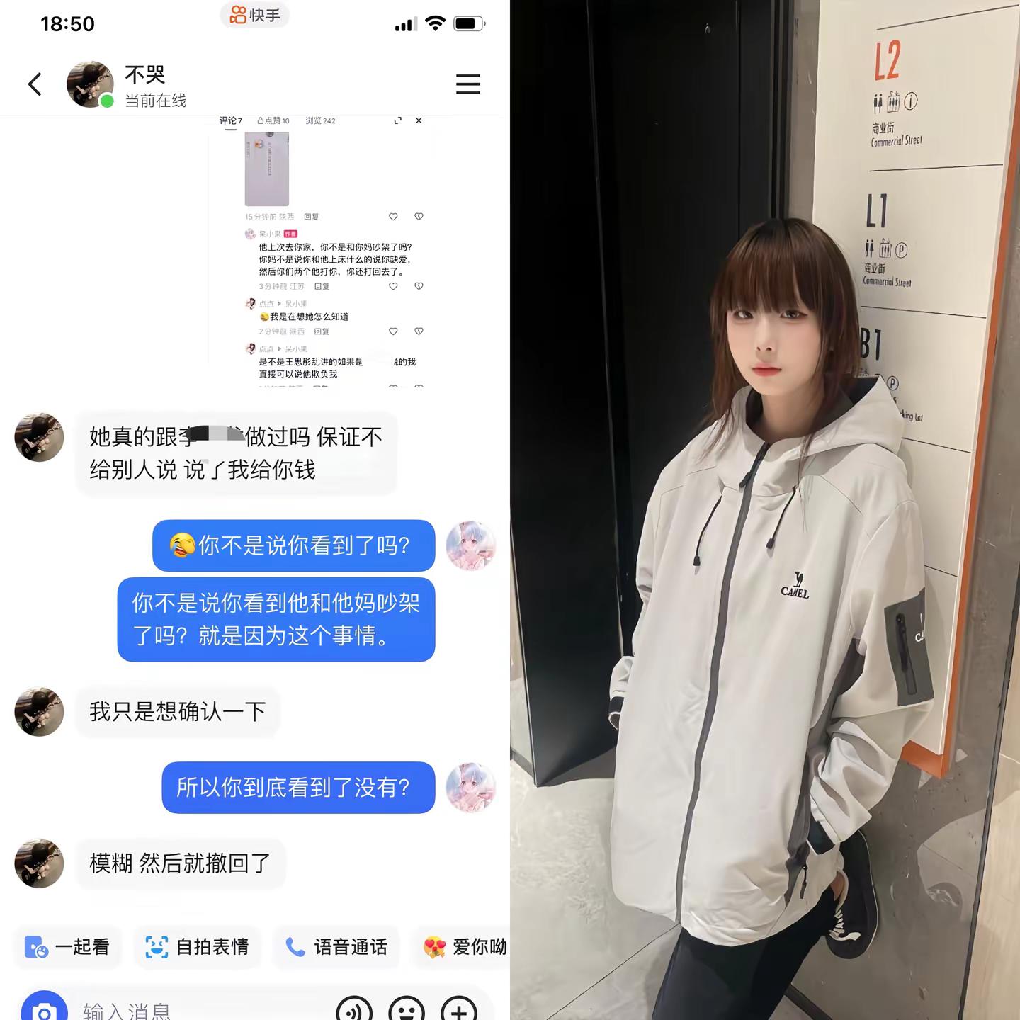 只记得小学四年级到初一那年被孤立 背刺 没一个人跟我玩 被打 被议论 被说黄谣 三年的时间 靠自己的毅力一步一步站起来 那些被骂到哭被逼到告老师报警的日子不会再有了校园霸凌零容忍 已成年 别逼老实人翻脸