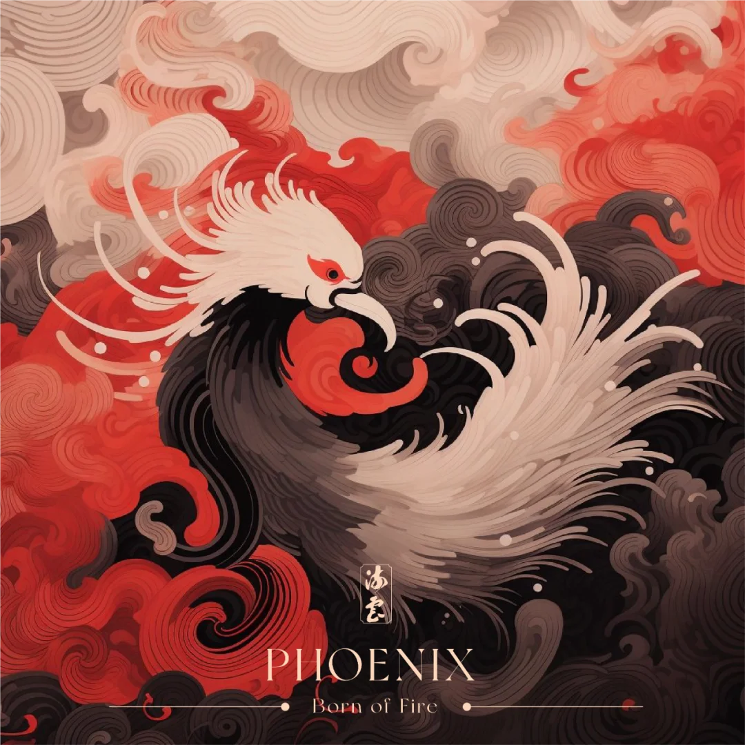 凤求凰（含咒语）