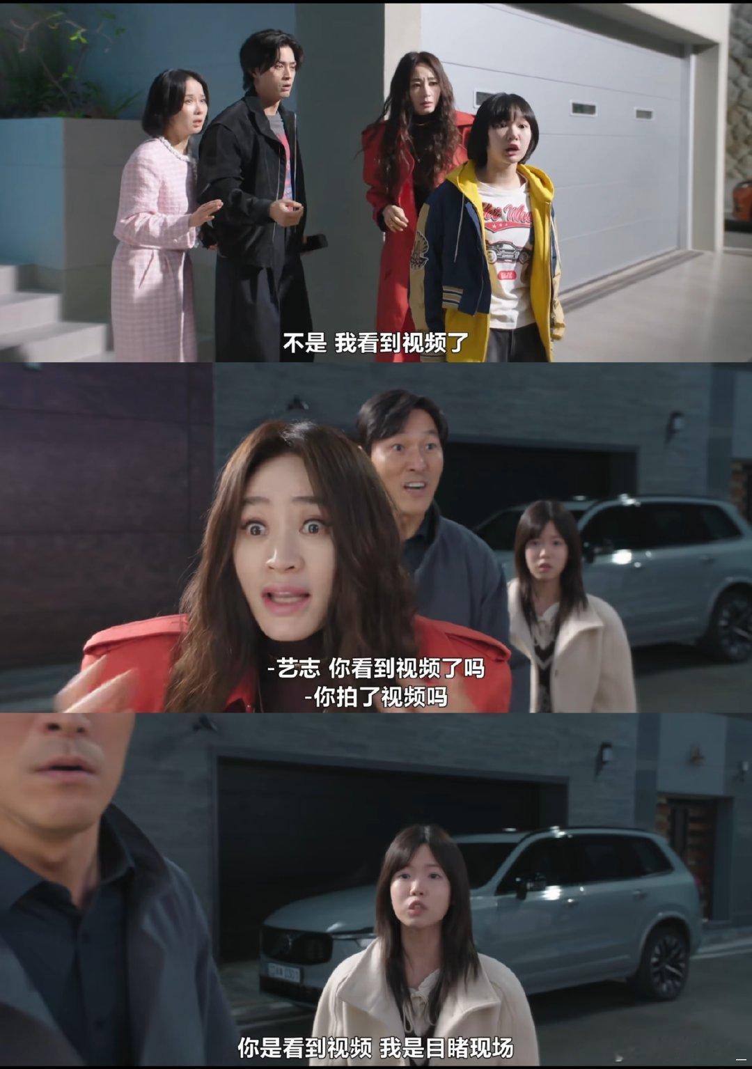 #不定期追剧记录# 韩剧《现在不是出轨的问题》
太黑色幽默了，果然已经不是出轨的问题了，第七集更抓马[哈哈]

剧本、转场、运镜、演技、节奏、场面调度全部都很棒！电视剧就是要这么拍啊，内娱学学吧。 ​