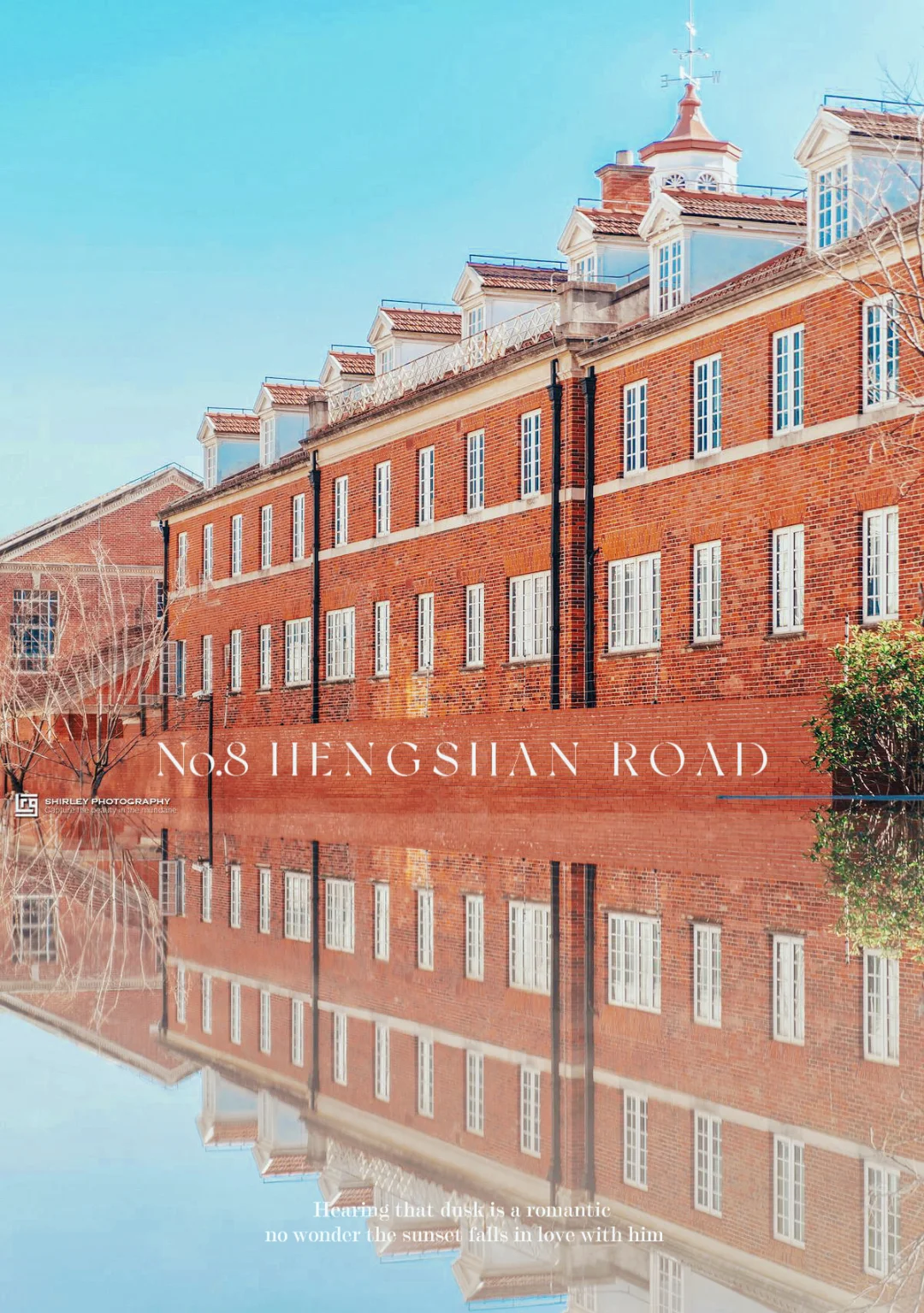 衡山路8号｜上海老建筑中少见的美式文艺风