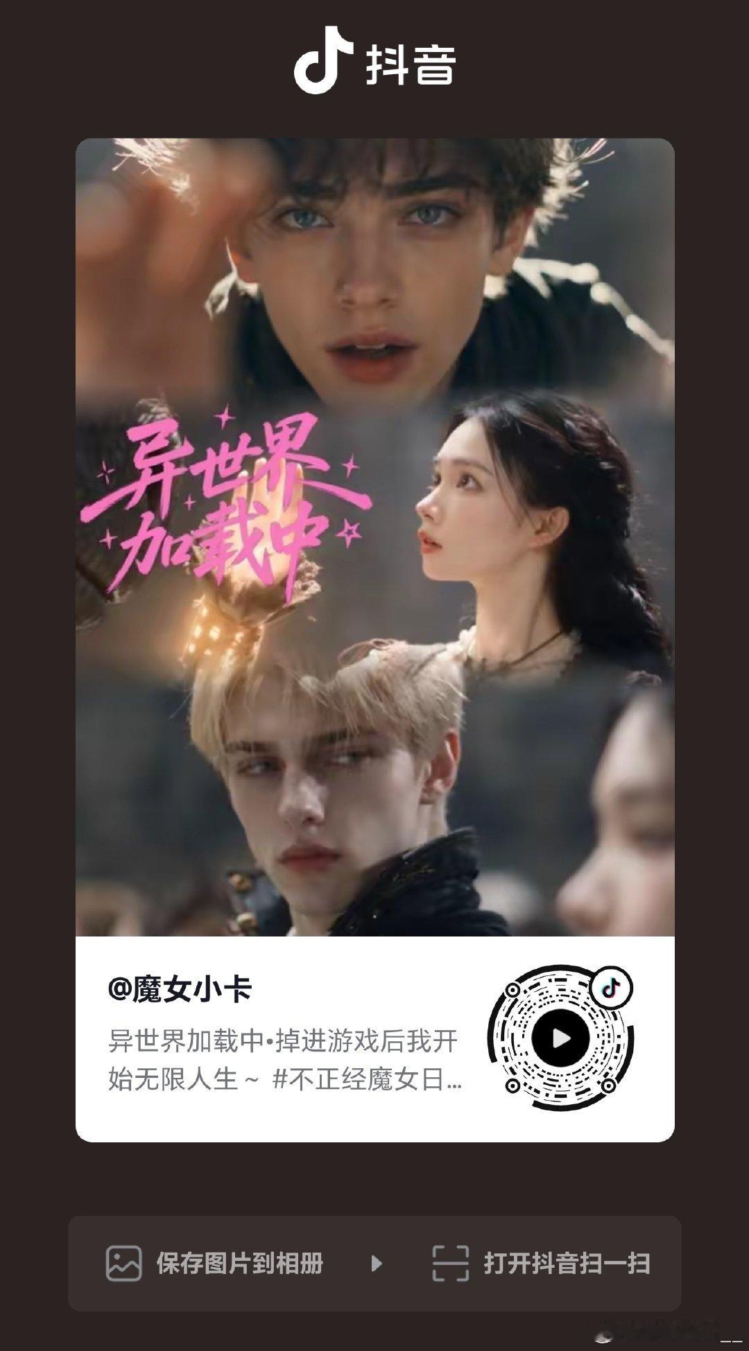 我的妈呀，近期刷到最帅的ai ​