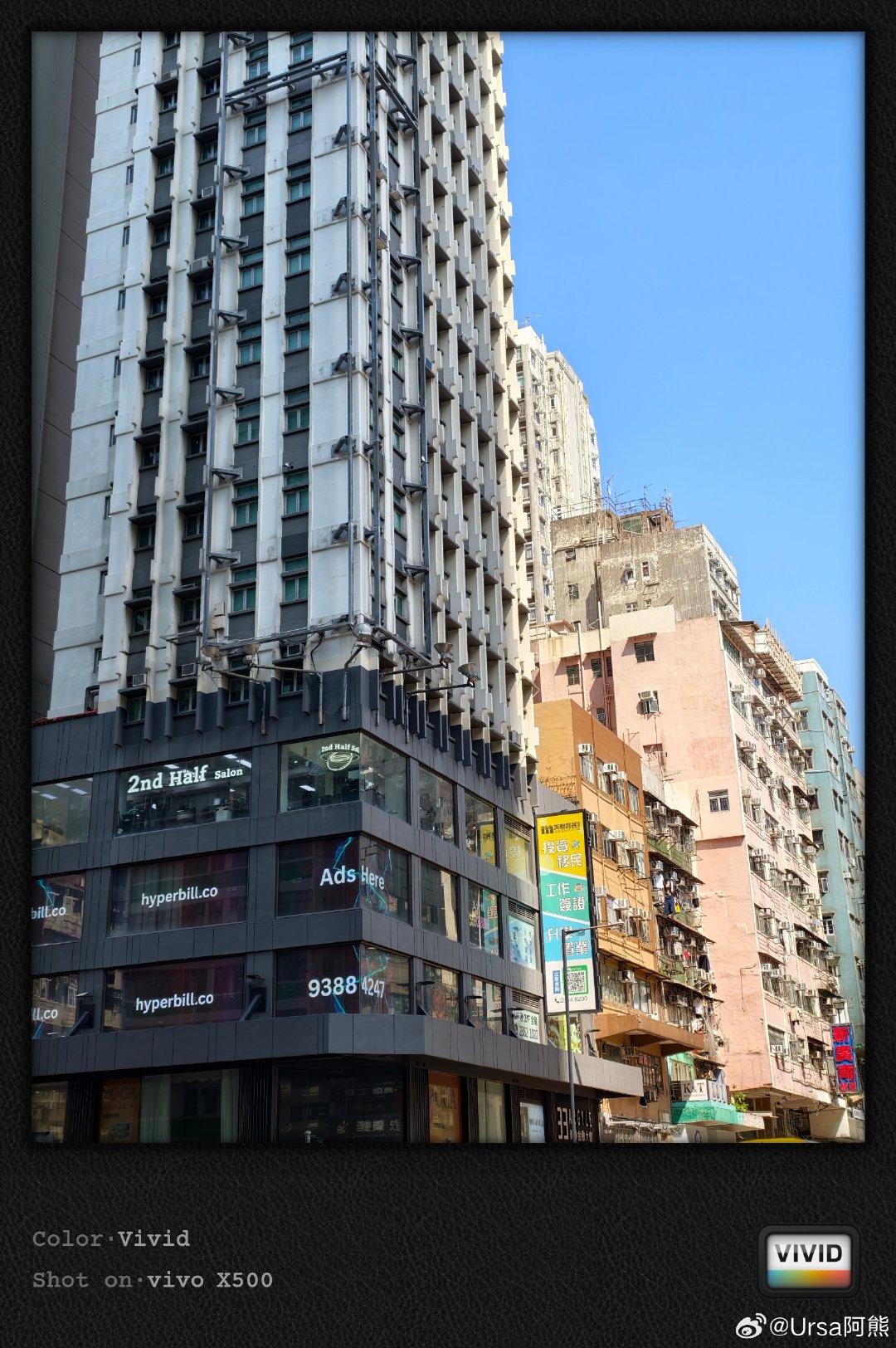 #旗舰机影像哪家强#我自己的话 还是会选择影像强的
毕竟需求比较大
给大家看看我用vivo X500标准版随手拍的香港
# 旗舰耍起攻略# ​