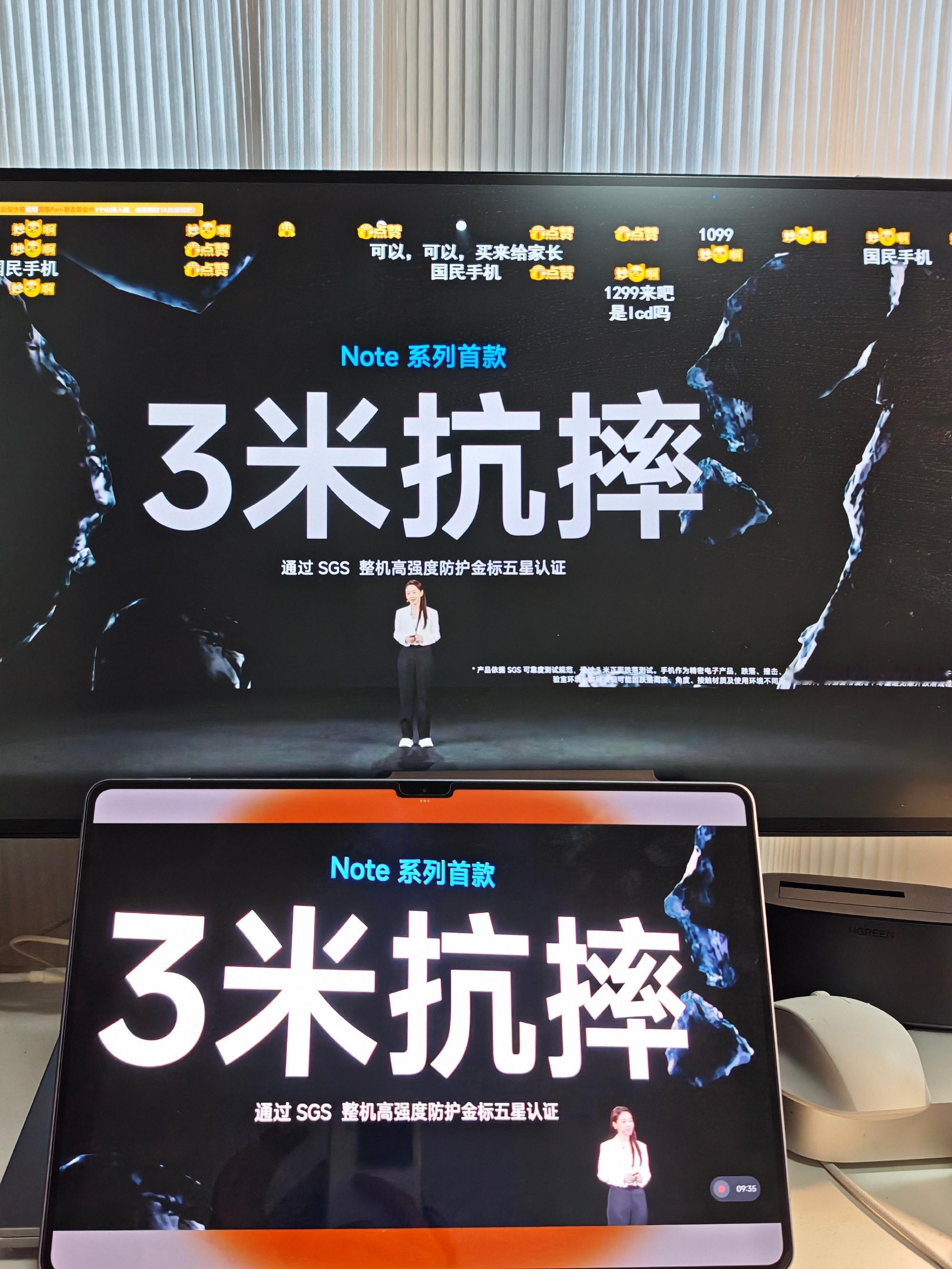 小米造车喜欢搞古法路测！  其实在手机上，REDMI 小金刚一直有抗摔...
