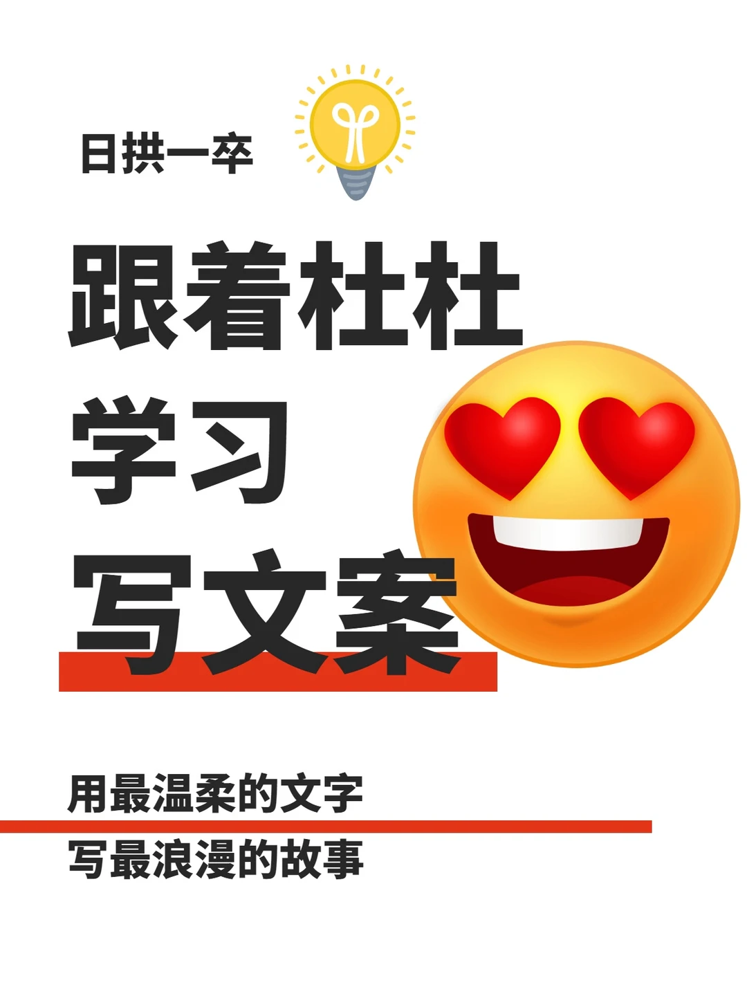 “情书”还能这样写💌｜浪漫满分