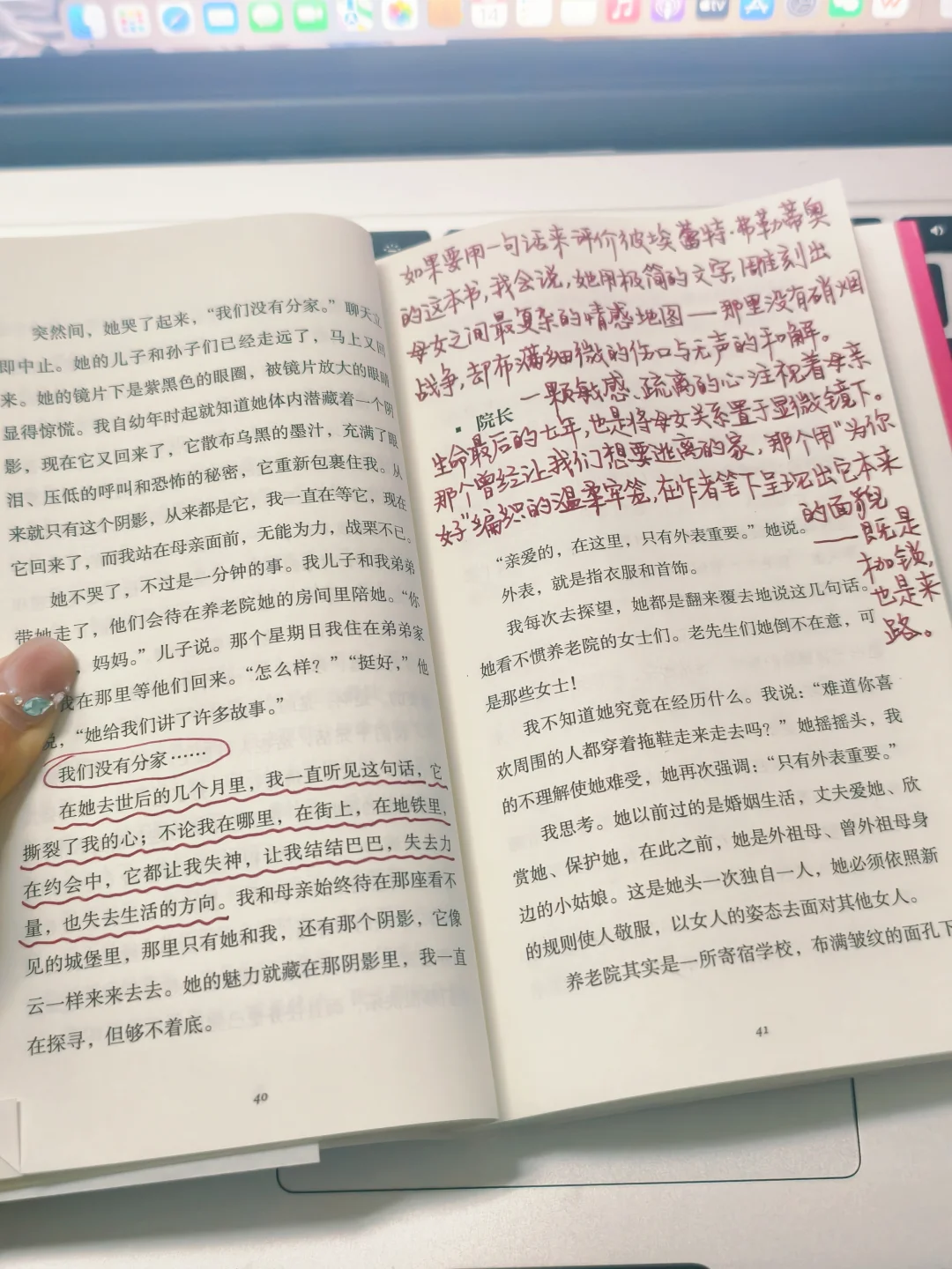 所有成长都始于背叛，所有和解都始于告别