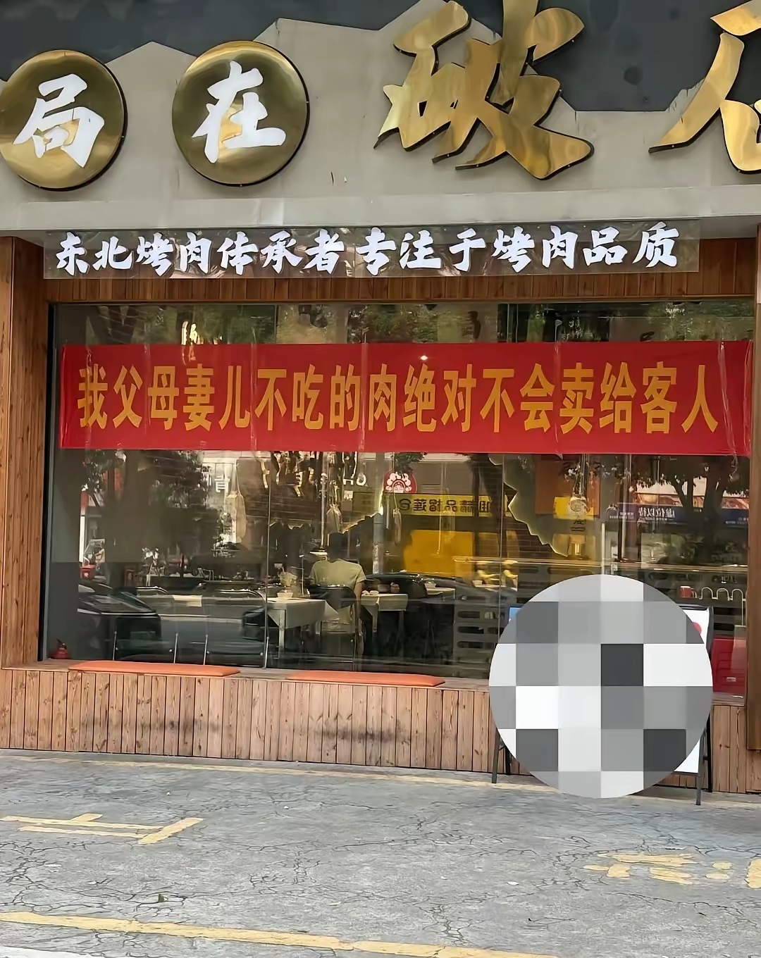 不得不说，这样的良心商家真的不多见！