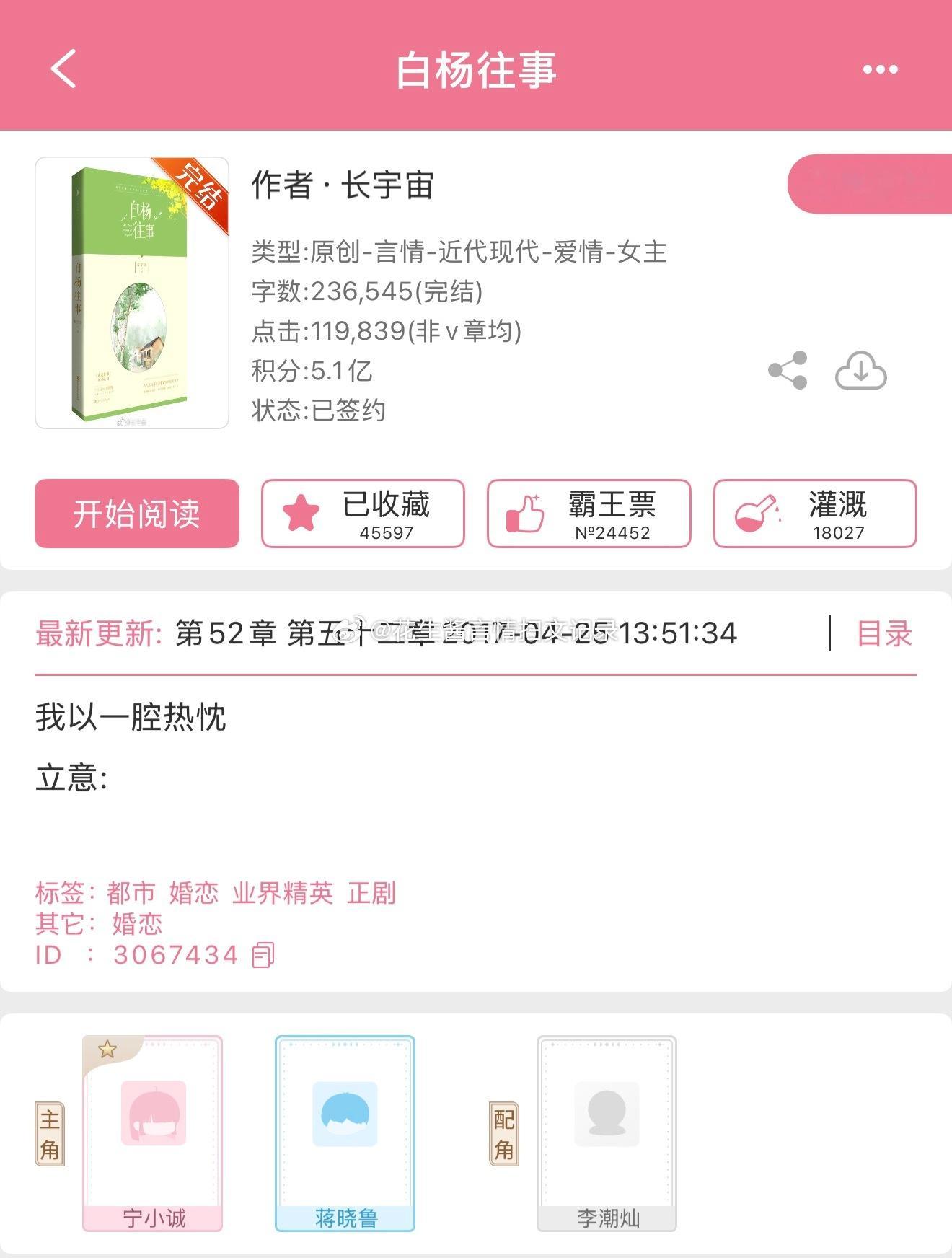 #花生书单# 先离后爱，离婚后追妻拉扯的破镜重圆合集2
合集1:
1《白杨往事》长宇宙
高干文 先婚后爱 结局部分女主带球跑
2 《许你凌云直上》安落汐
熟男熟女 婚后文
想看反差感夫妻婚后破镜重圆，和熟男熟女修罗场拉扯，这本都有。

3《缺口》码代码的gigi
离婚后追妻 破镜重圆
 ​