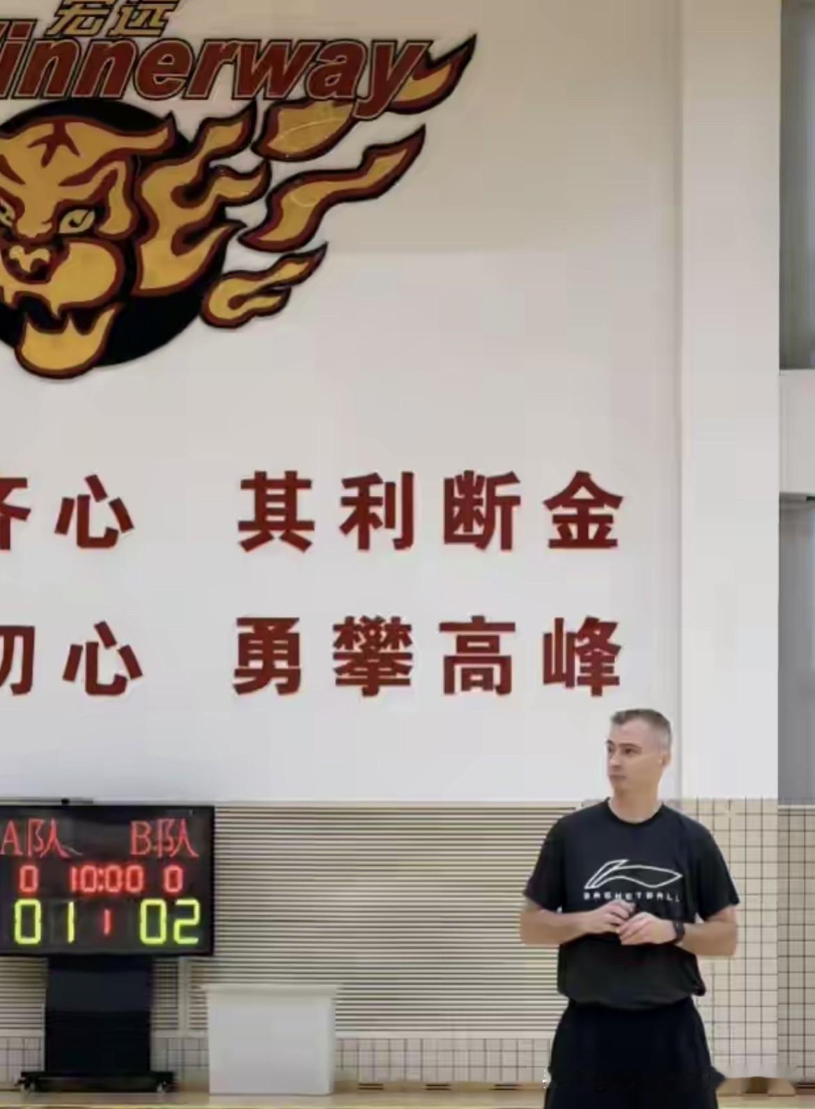 5秒定夺宏远帅位！广东新帅疯狂言论引争议：到底是自信狂妄，还是真有王炸？

离谱！轰动整个CBA！广东男篮新任外教亚科夫列维奇近日采访爆出惊天言论：接到宏远邀约，我仅仅只用了5秒钟，就果断答应执教！

此话一出，直接在球迷圈炸出两极对立，争议彻底拉满！

很多老宏远球迷第一时间质疑：5秒做决定？这也