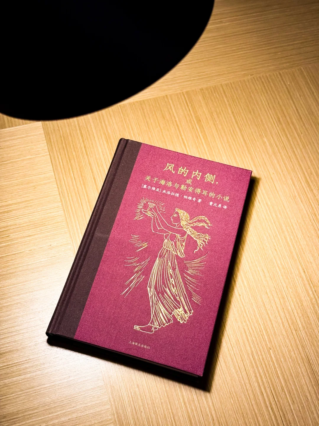 两百年只等这一刻！文豪也玩时空恋！