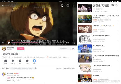 看了鬼畜我要对阿尔敏旧情复发了（草