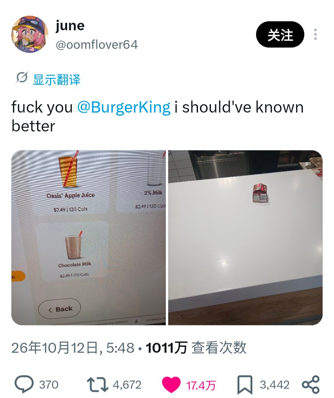 【】忍这与宣传图不同的东西好久了 ​