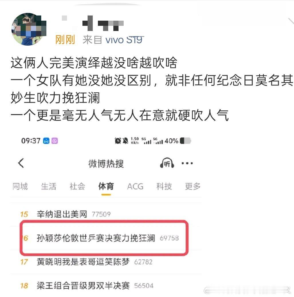 这么关心女队成绩是看上了哪家小姑娘？王炸不会是真的吧[流鼻血]有时间多关心风沙的事情吧一有事就转移话题[流鼻血][流鼻血][流鼻血] ​