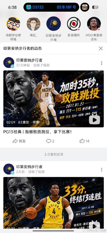 B站NBA运营也太业余了吧，每次拿沃尔做封面是在干嘛
