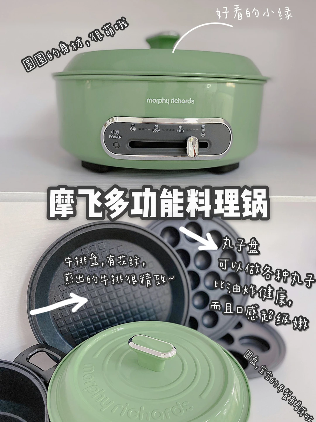 不得不买的神器😘租房党大学党必备懒人锅