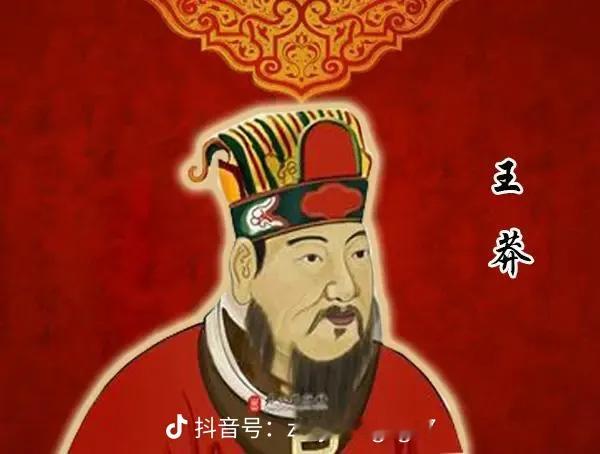 被误解两千年的王莽：是篡位奸雄，还是超前的理想主义改革家？
 
在中国历代帝王中，王莽是最特殊、最具争议的一位。他建立的新朝仅存十五年，转瞬覆灭，在正统史书的笔墨里，他是窃汉夺权的乱臣贼子、虚伪狡诈的千古奸雄，被钉在历史的耻辱柱上近两千年。可拨开后世固化的偏见，细看他推行的种种新政，世人又不得不惊叹