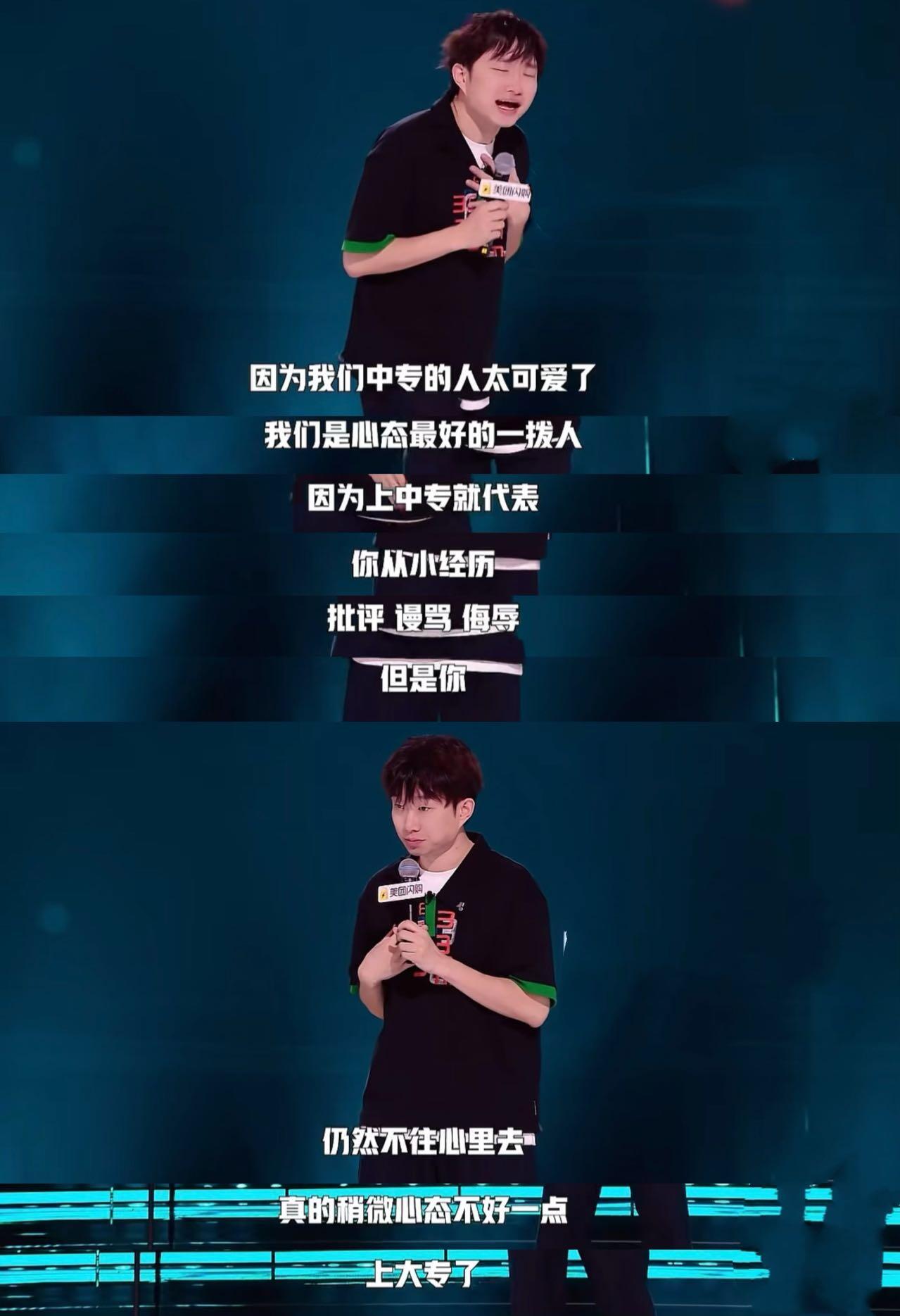 小奇这段脱口秀越品越有味道，一句“我是中专生”撕开学历偏见，拿下高票引发大量共鸣。他聊HR偏爱大学生的缘由，所谓缺少“学生气”，暗含职场想要顺从员工的现实。早早历经社会打磨的他心态通透，调侃学历越高越容易陷入焦虑，字字戳中打工人的内心啊脱口秀和ta的朋友 小奇 脱口秀