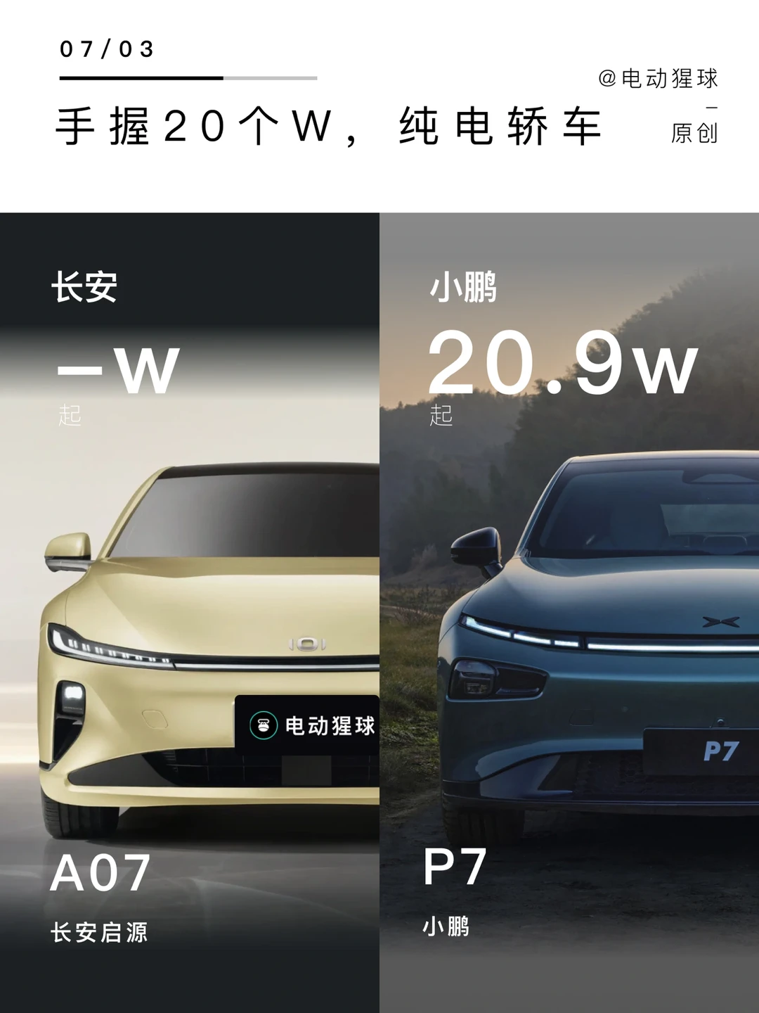 当我掏出启源，阁下又该如何应对呢？