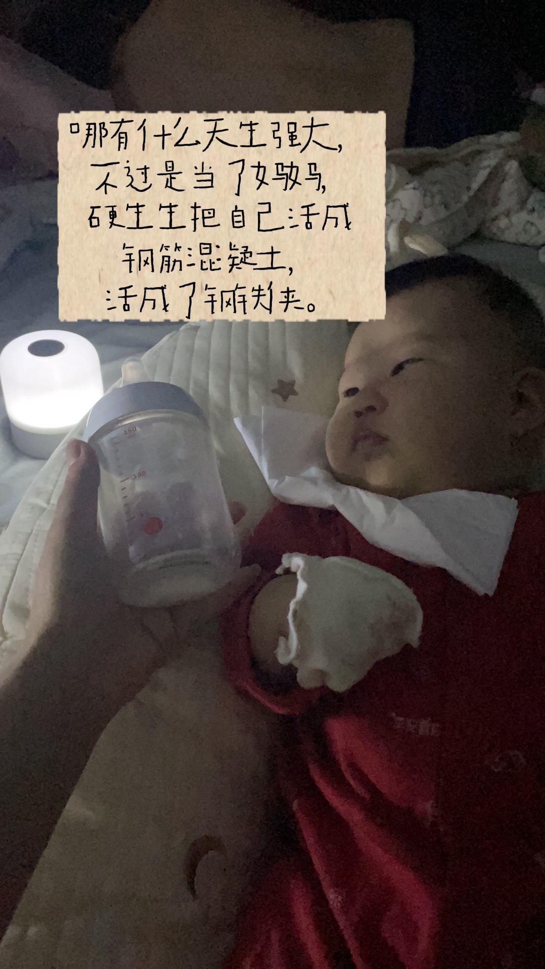 专家说熬夜会猝死，那是专家没有带过孩子