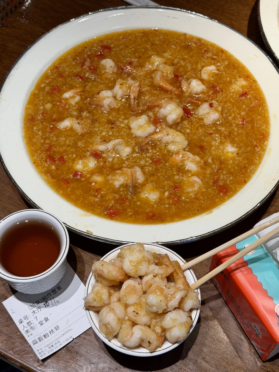 想安利给所有在成都的人