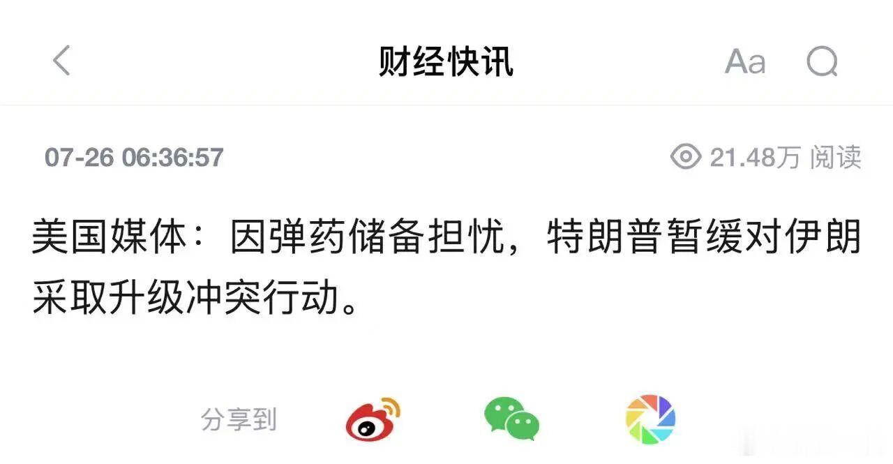天塌了，地陷了，地主家又没有余粮了  之前写过华尔街出了个量化模型，根...